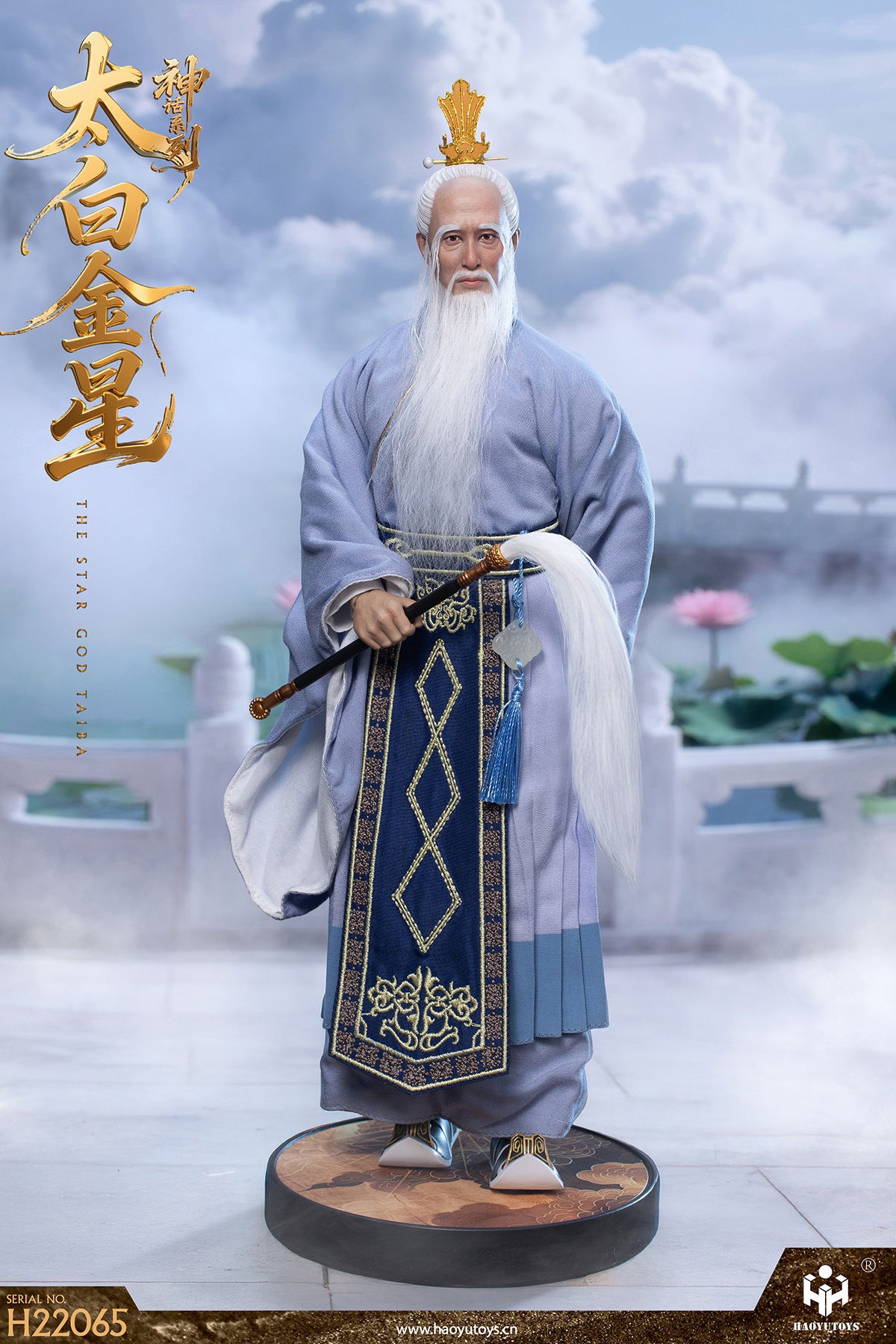 [สั่งจอง]HAOYUTOYS H22065 1/6 : Myth Series Taibai Jinxing