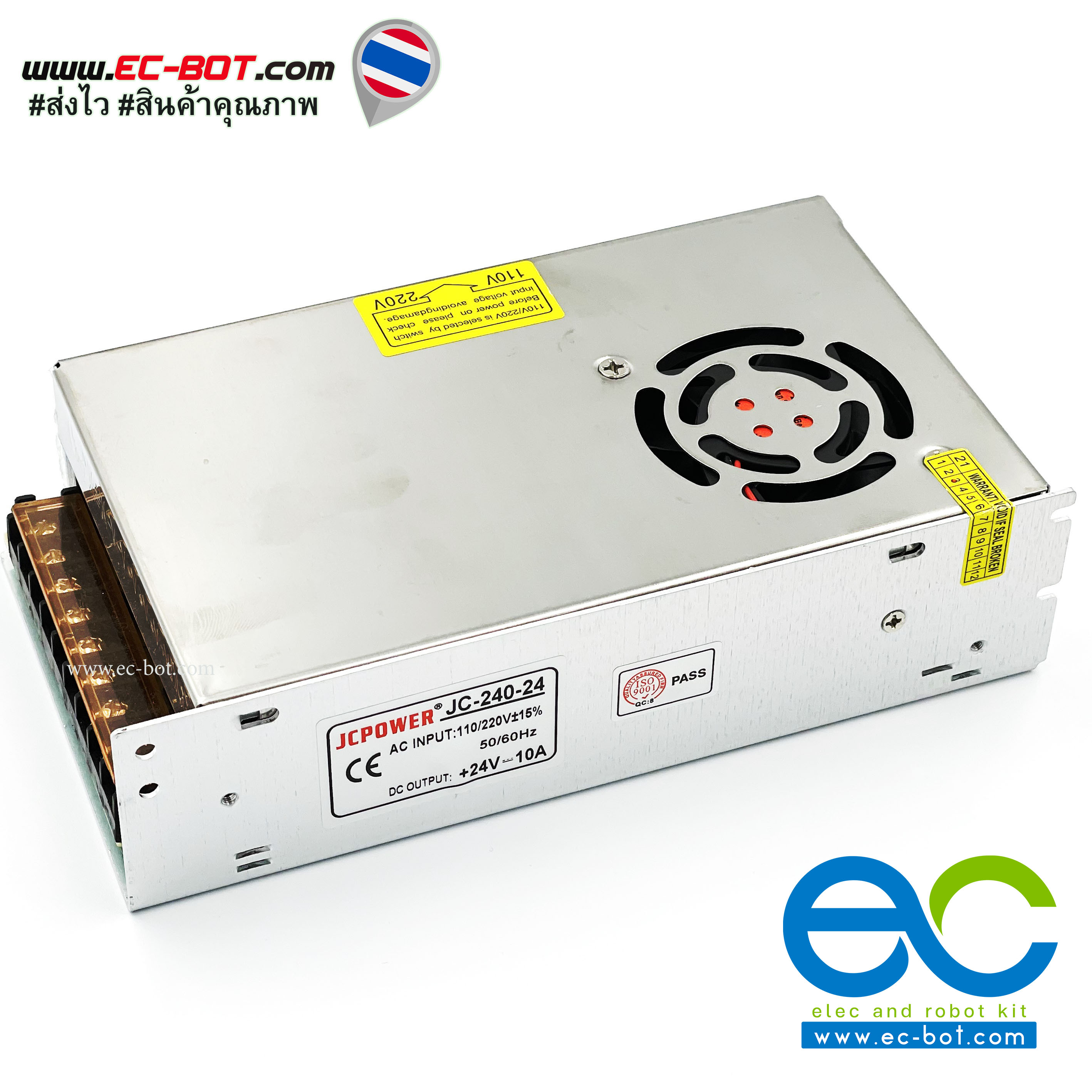 Power Supply Switching 24V 10A หม้อแปลงไฟ มาตารฐาน ISO9001