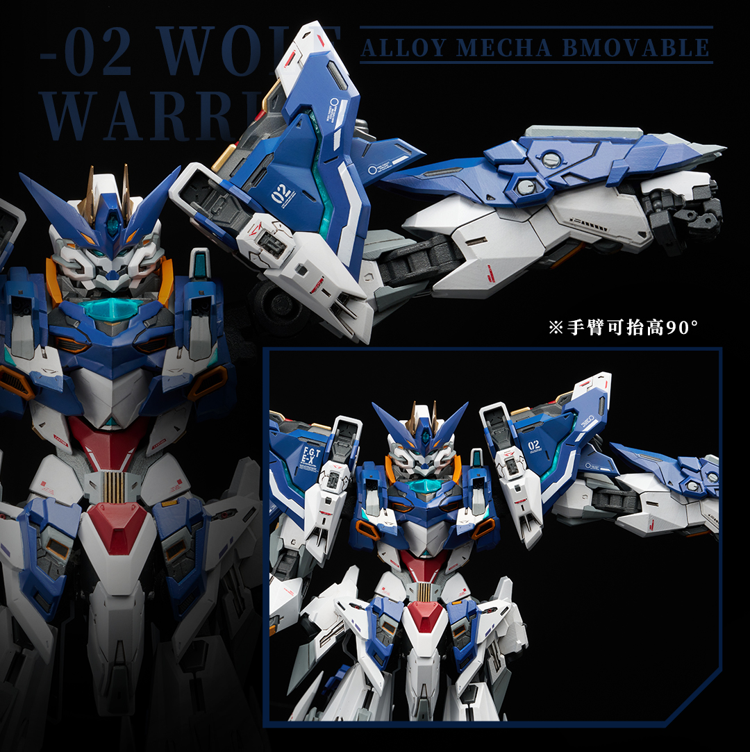 [สั่งจอง]AniMester 1/72 : No. 02 Mecha Wolf Warrior · Mega mode Alloy Movable Finished Products (27cm)
