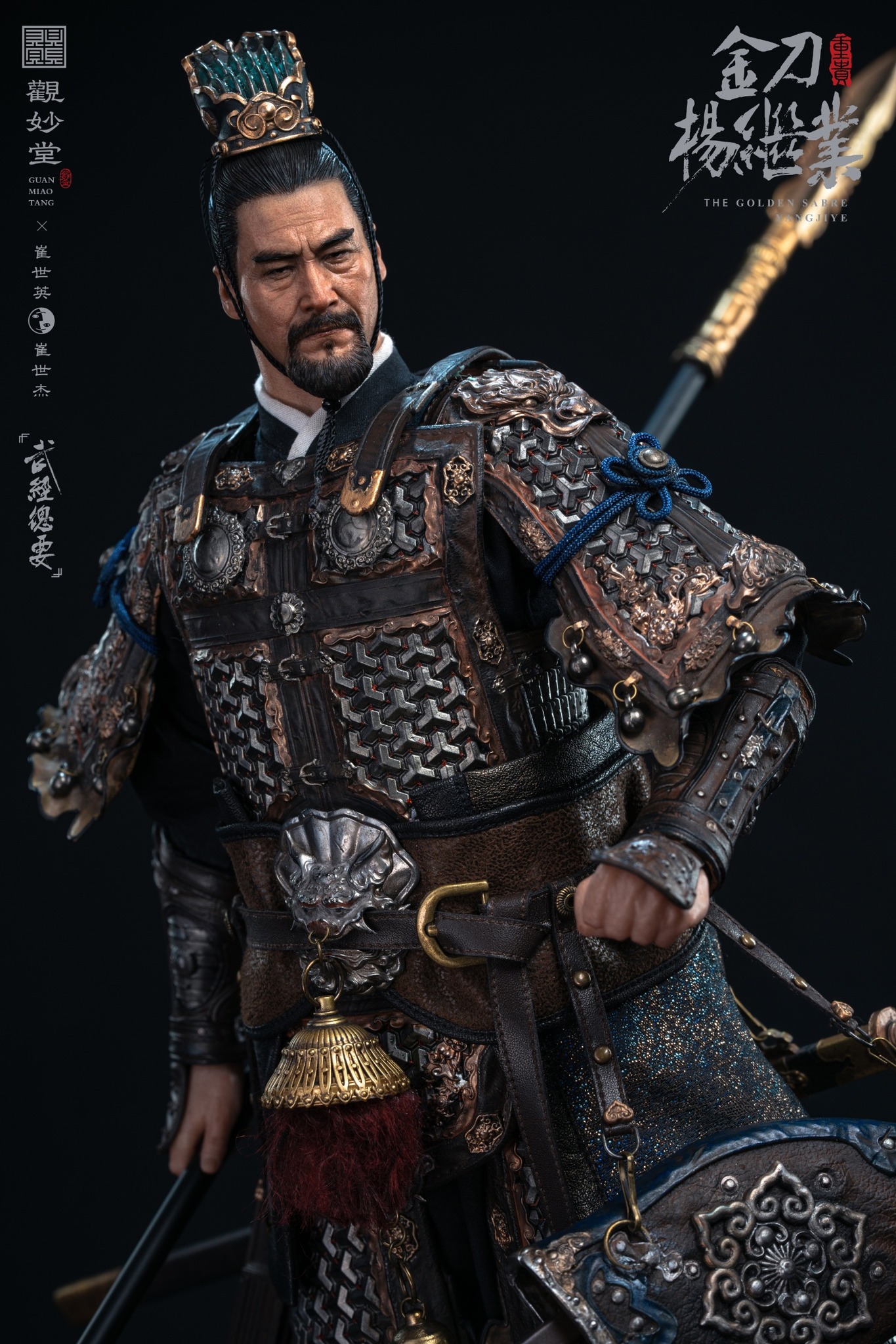 [สั่งจอง] Guanmiaotang x Cui Shiying & Cui Shijie GMT-001 1/6 : "Wujing Zongyao" Golden Sword Yang Jiye