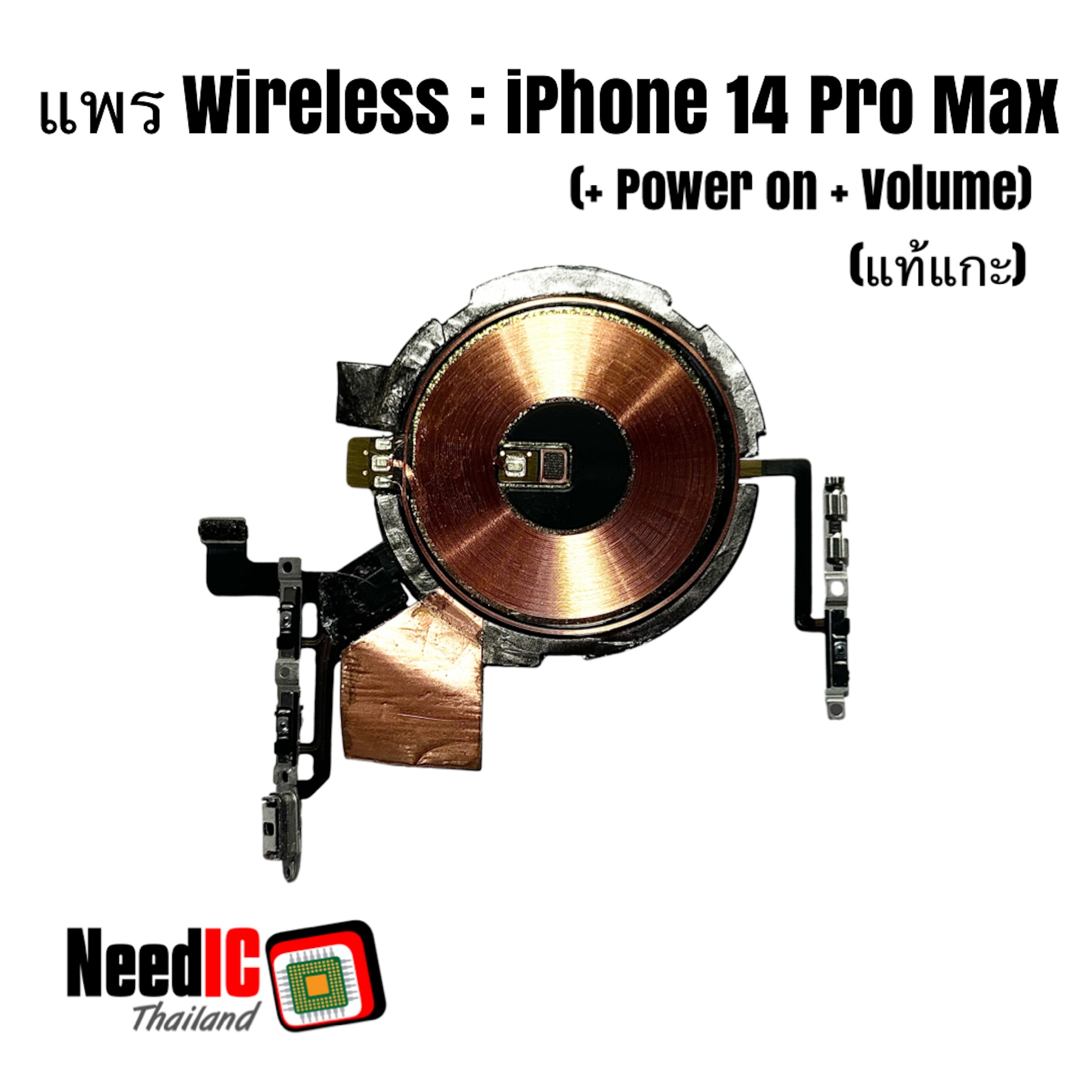 แพร Wireless iPhone 14 Pro Max Original