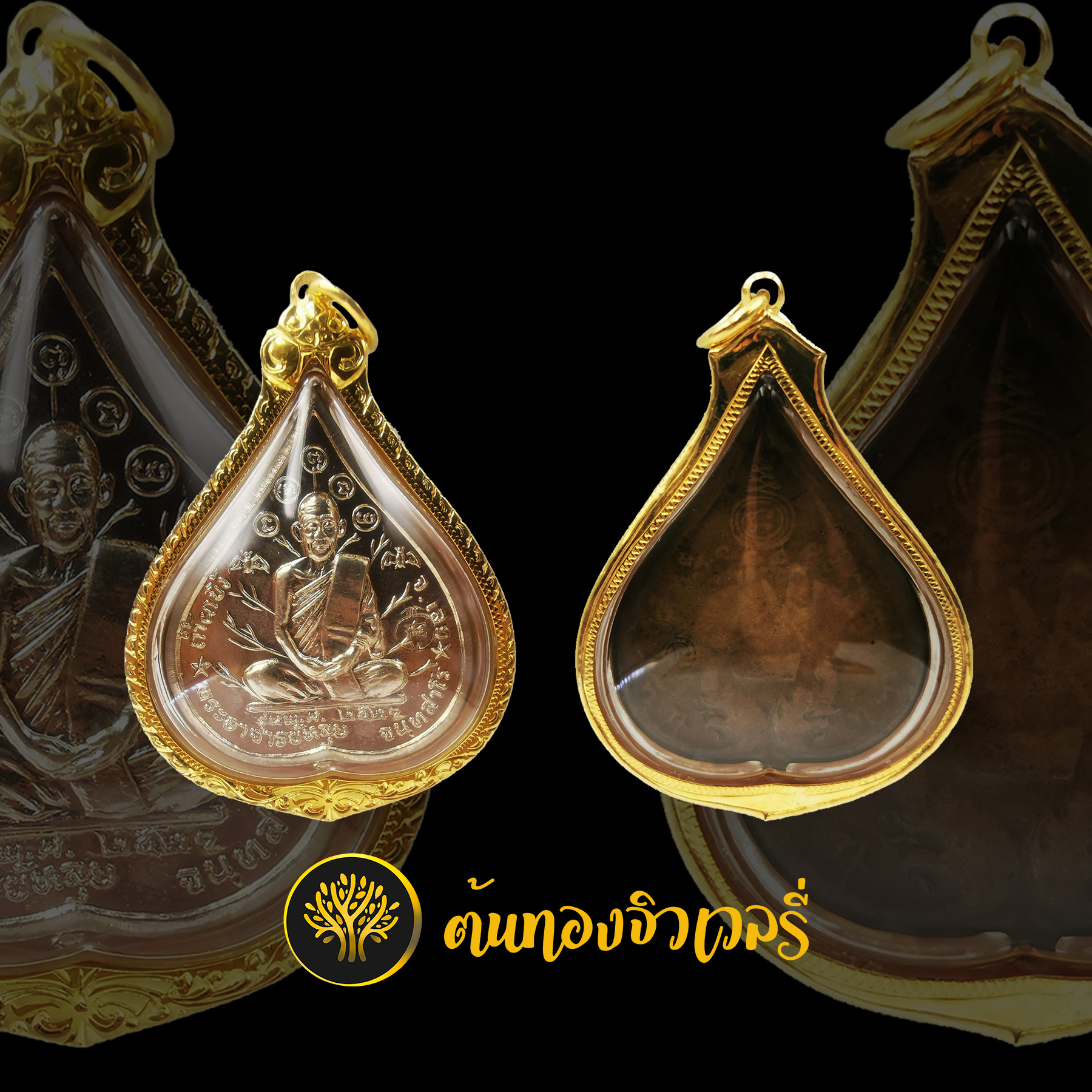 กรอบพระเลี่ยมทอง ยกซุ้ม แกะลาย