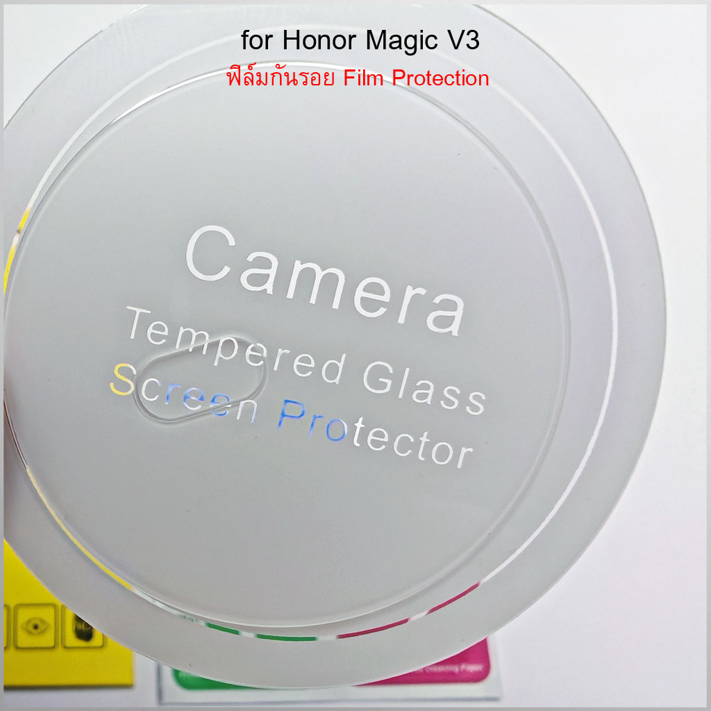 Shopdodi ฟิล์ม สำหรับ Honor magic V5 Film ฟิล์มกันรอย ฟิล์มกระจก เลนส์กล้องหลัง