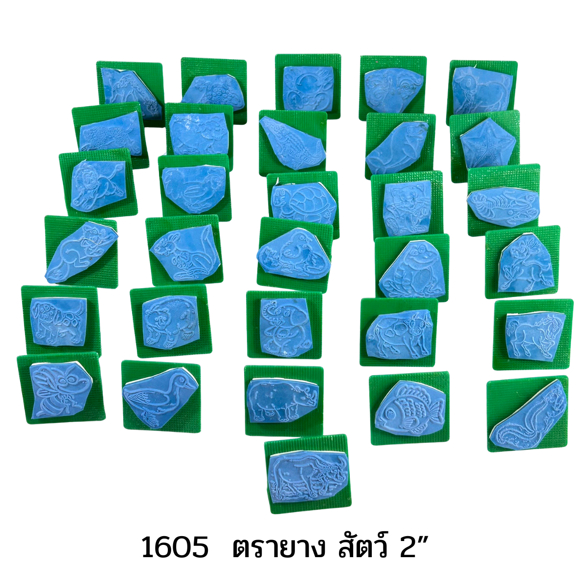 ตรายาง ,ตราปั๊ม ,สื่อการสอน ,ของใช้ในโรงเรียน,ศูนย์เด็กเล็กพัฒนาการเด็ก,สำนักงาน,พร้อมส่ง