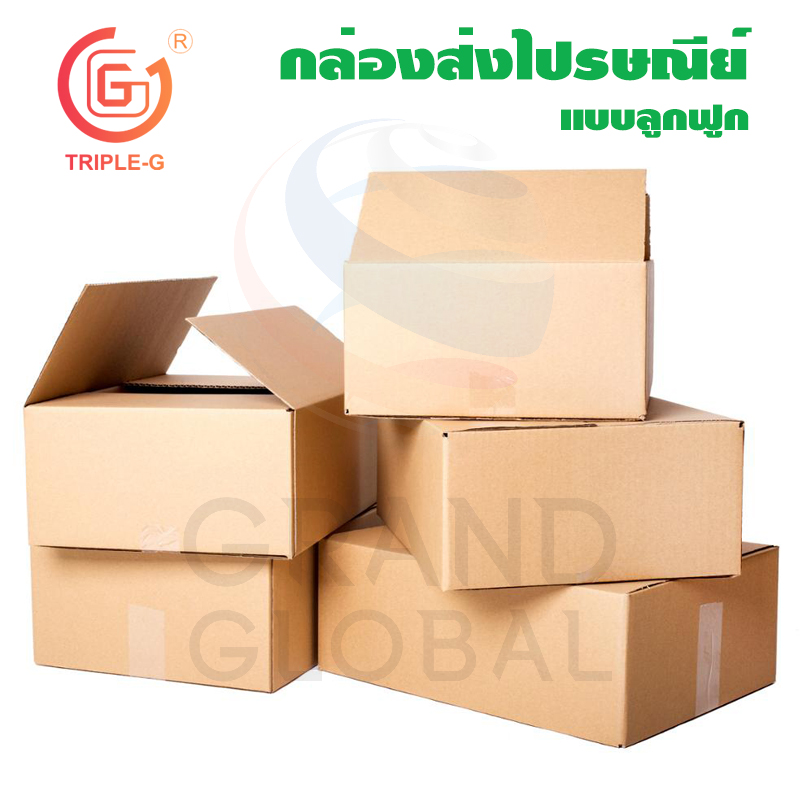 Triple-G กล่องกระดาษ กล่องลัง สำหรับส่งไปรษณีย์