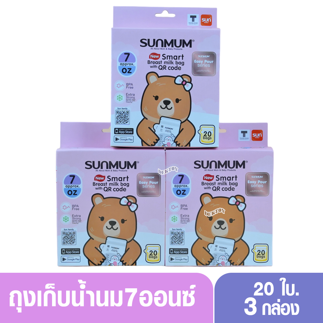 3 กล่อง 60ใบ SUNMUM ถุงเก็บน้ำนมซันมัม 7oz รุ่น EasyPour ลดกลิ่นหืนในนมแม่ ถุงหนา ตั้งได้ เทง่าย