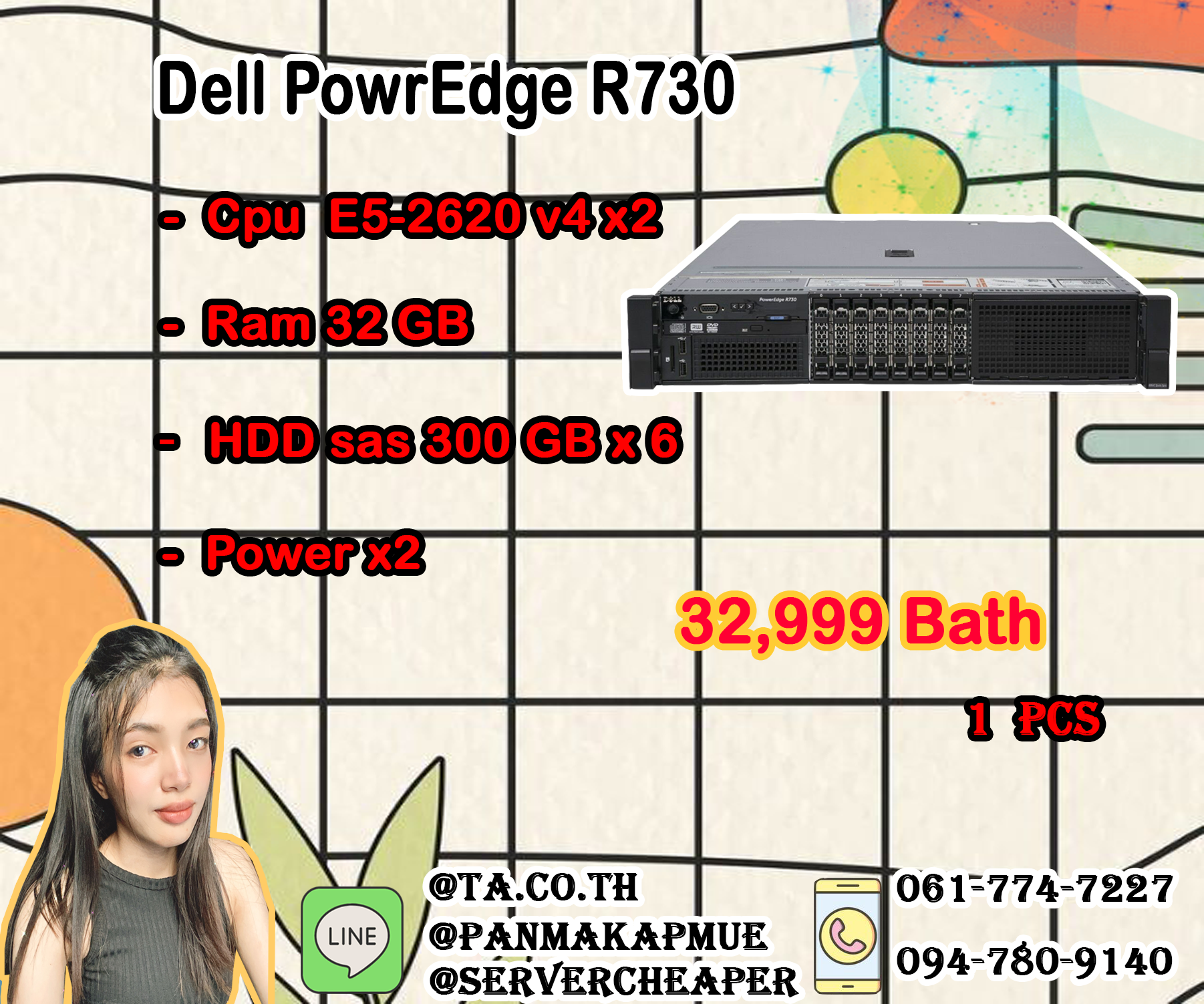 Dell Poweredge R730