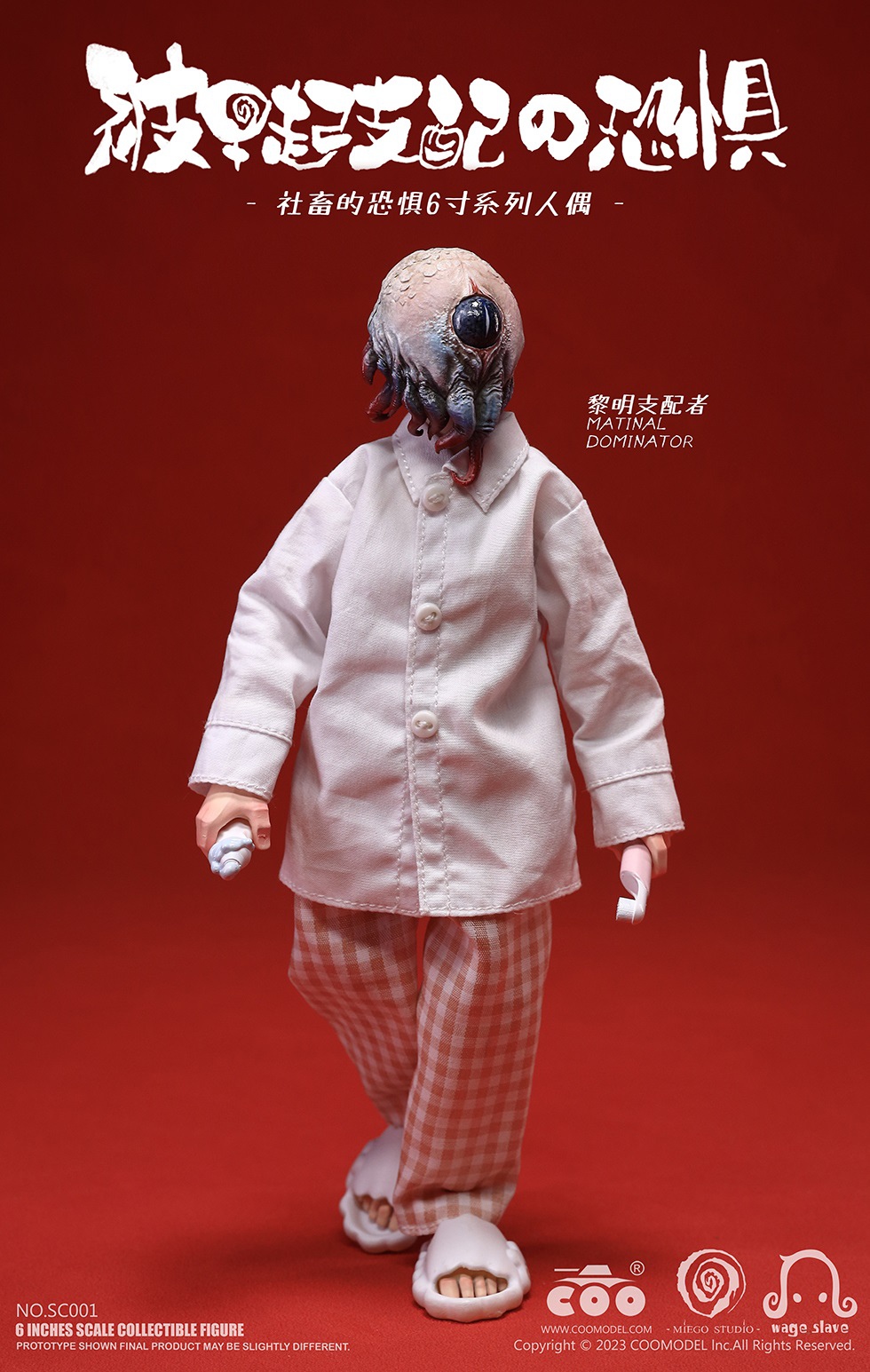 [สั่งจอง] COOMODEL x MIEGO Studio 1/12 : The TERROR OF BEING RULED (TERRORS OF CORPORATE SLAVES 6-INCH COLLECTIBLE FIGURES)