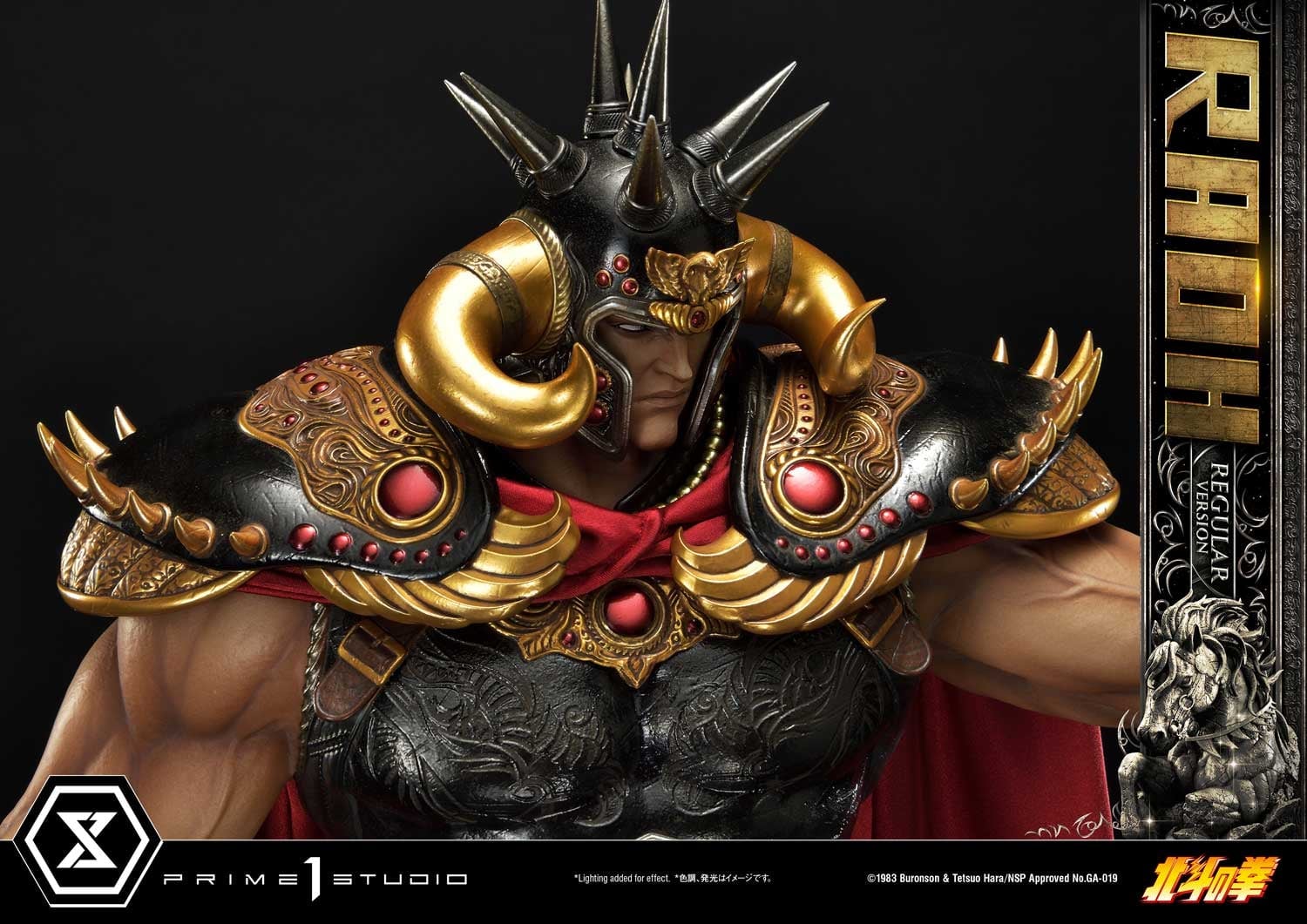 [สั่งจอง]Prime 1 Studio PMFOTNS-03 : Fist of the North Star - Raoh (Regular Version)