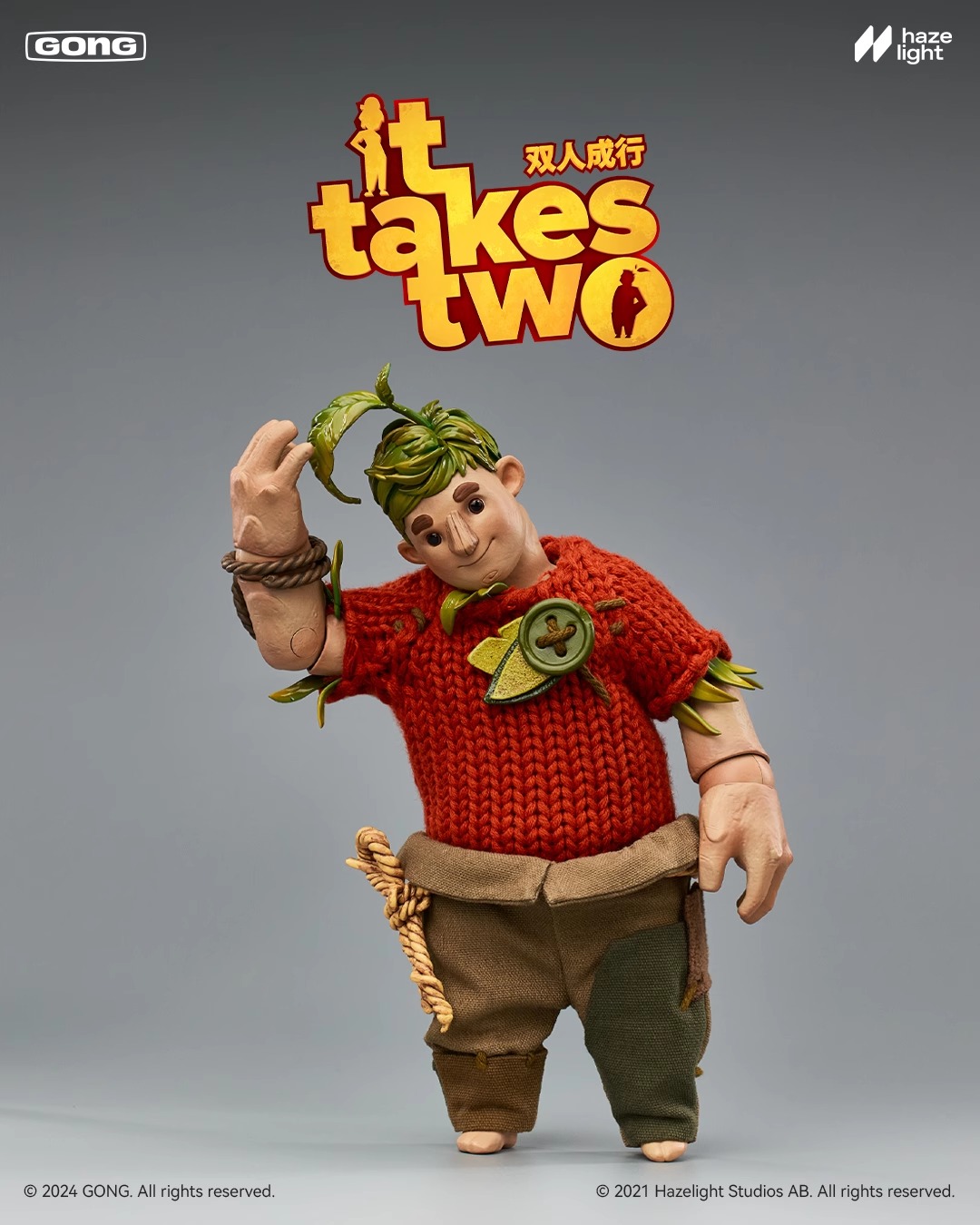 [สั่งจอง] GONG : It Takes Two Series Action Figure (22Cm)