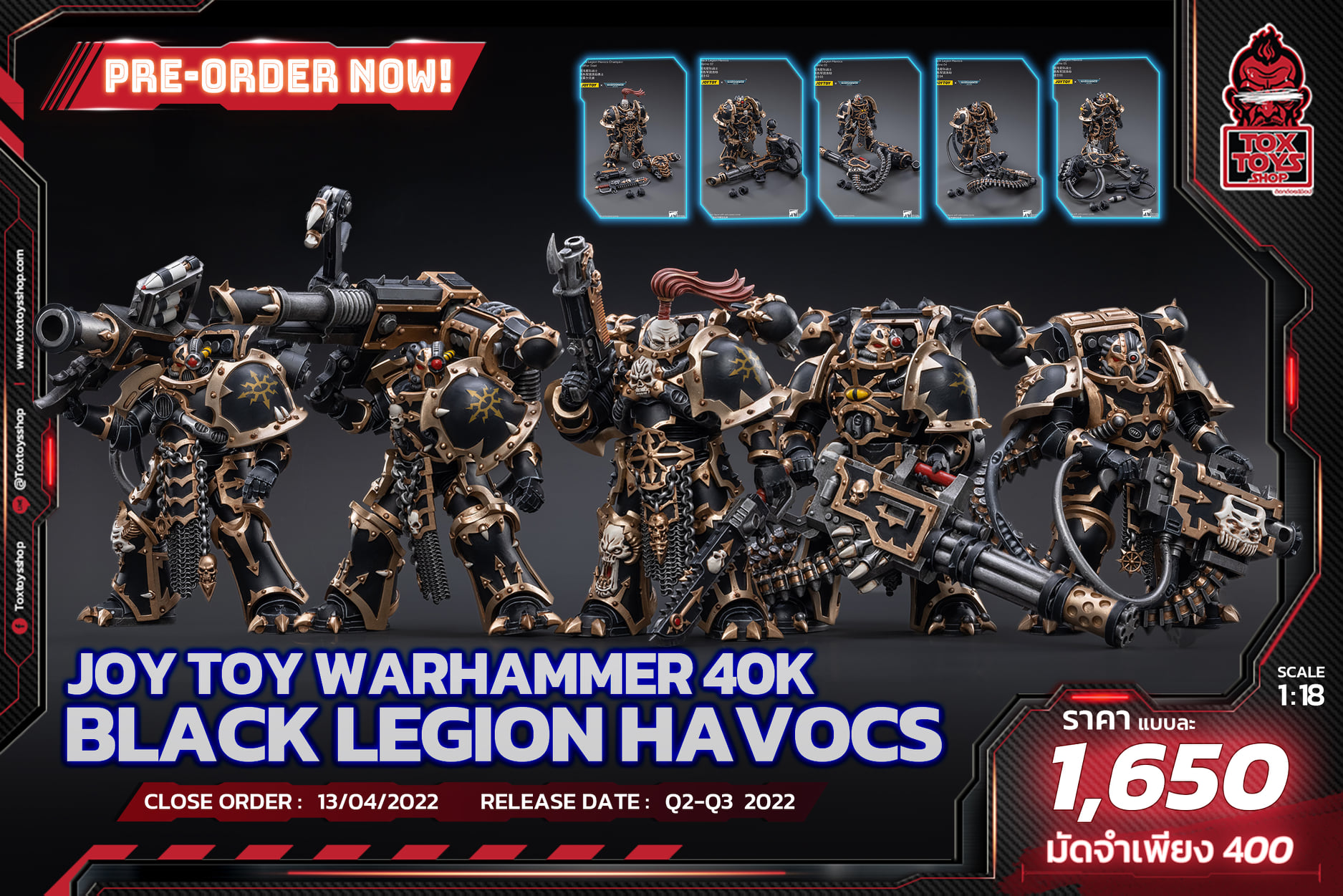 [สั่งจอง]Joy Toy Warhammer 40K 1/18 : Black Legion Havocs