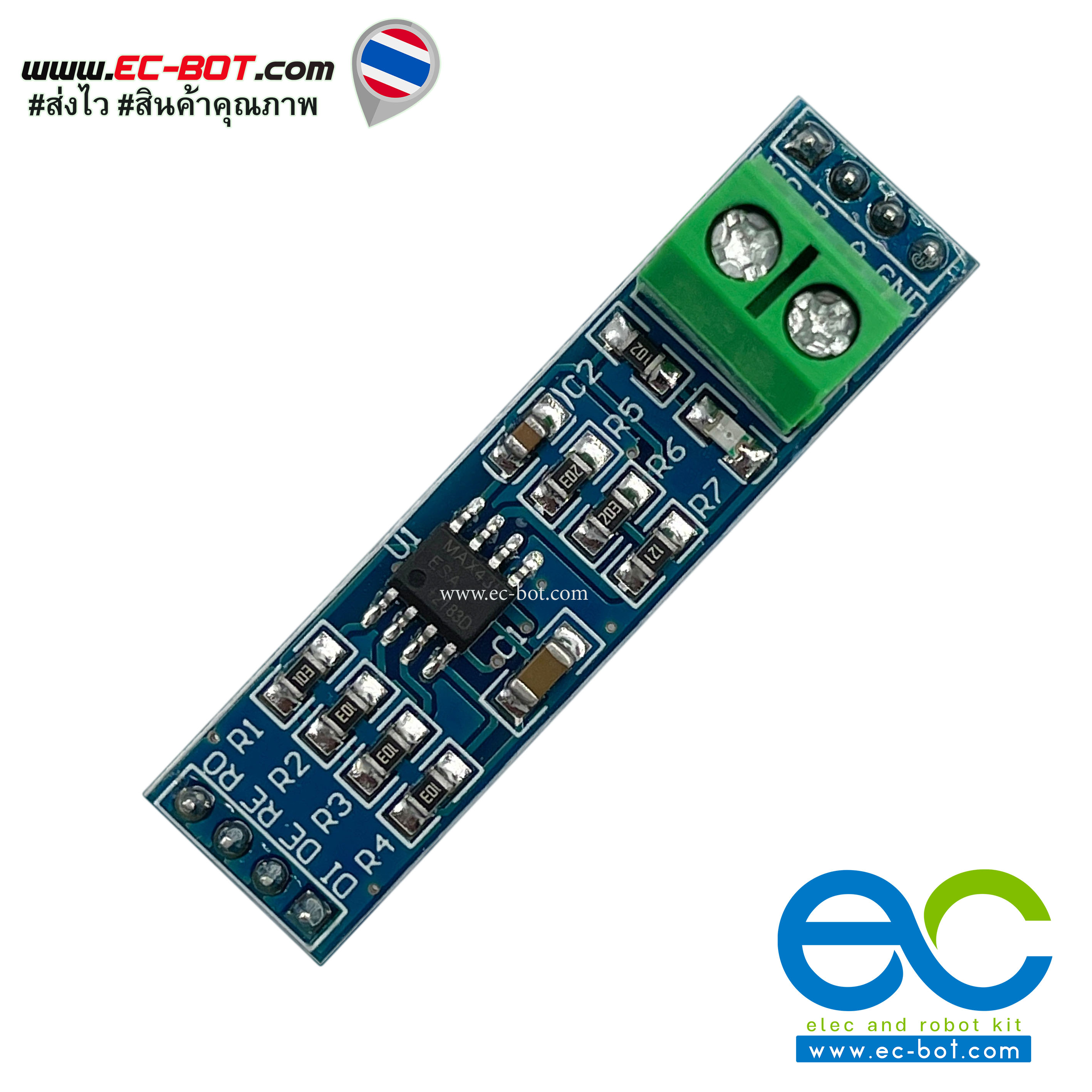 MAX485 module RS485 module TTL turn RS - 485 module