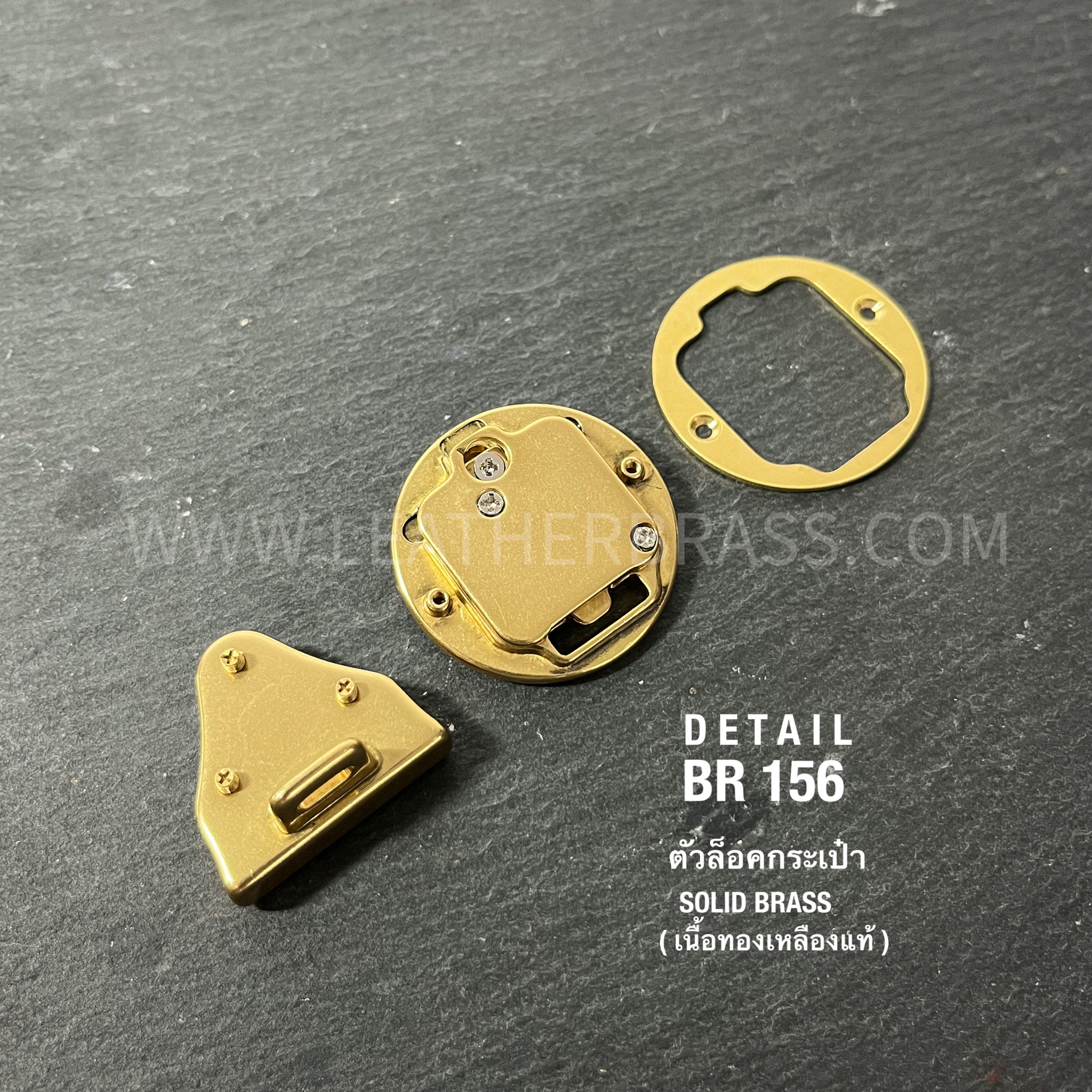 BR156 อะไหล่ล็อกกระเป๋าญี่ปุ่น ทรงกลม อะไหล่กระเป๋าสะพาย อะไหล่ทองเหลืองแท้ leatherbrass**ราคาต่อชิ้น**