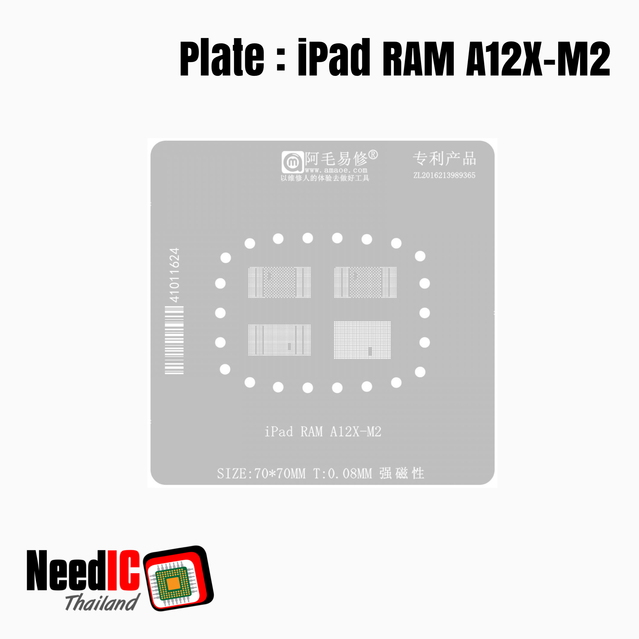 แผ่นเพลท : iPad RAM A12X-M2