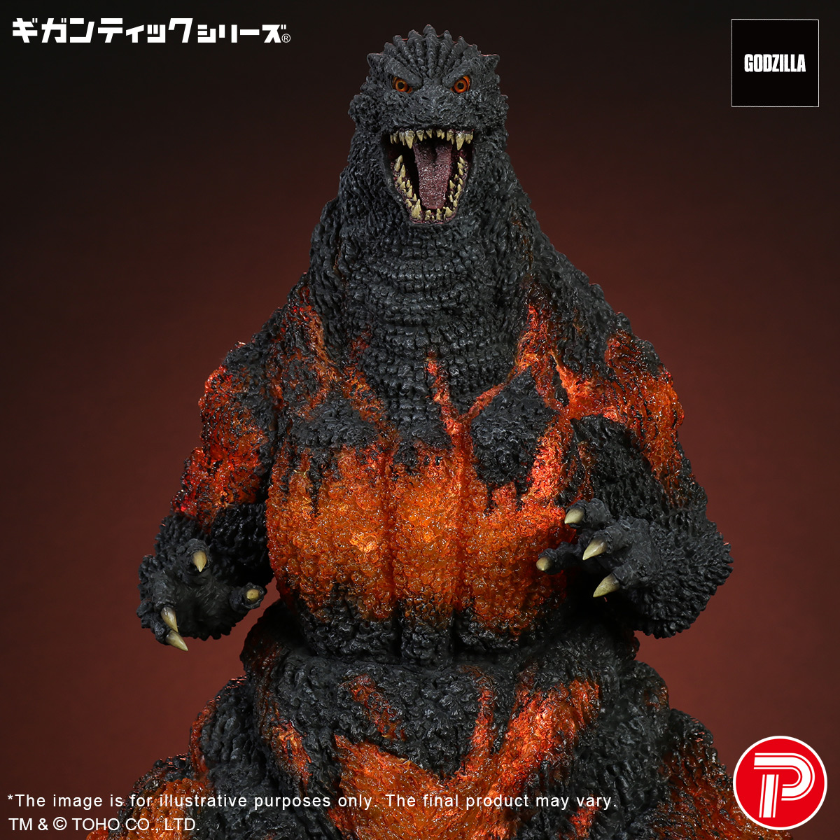 [สั่งจอง]X-Plus : Gigantic Series Godzilla 1995 30th Anniversary