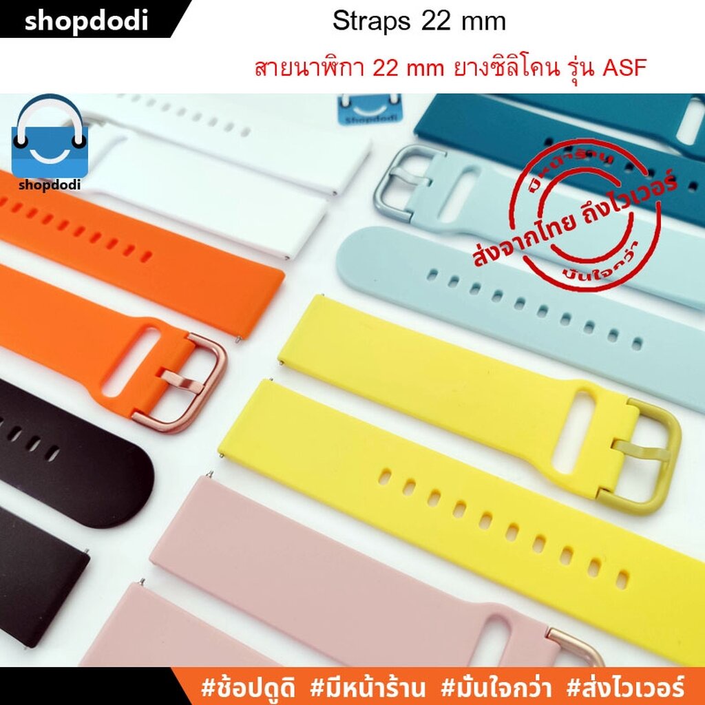 Shopdodi ASF สายนาฬิกา 22mm ซิลิโคน Xiaomi Watch S3/ Amazfit GTR4 / Garmin Venu 3 Straps