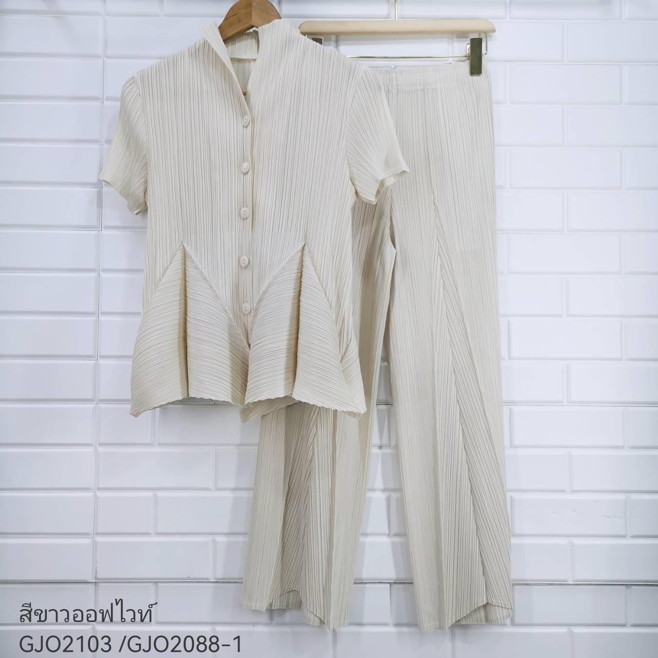 2MUAY รุ่น GJO2103/GJO2088-1 เซ็ตพลีทคุณภาพ เซ็ตใส่ได้บ่อย 8สี FREE SIZE BUTTONFRONT VOLUME TOP PLEATED SET