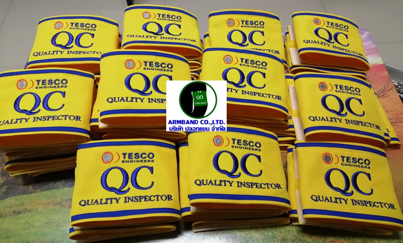 ปลอกแขน QC - Quality Inspector