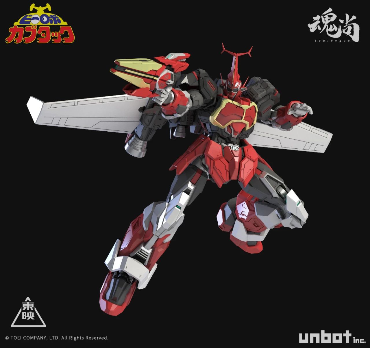 [พร้อมส่ง]Soul Vogue : B-Robo Kabutack - Kabutack Evolve Ver. (24 cm)