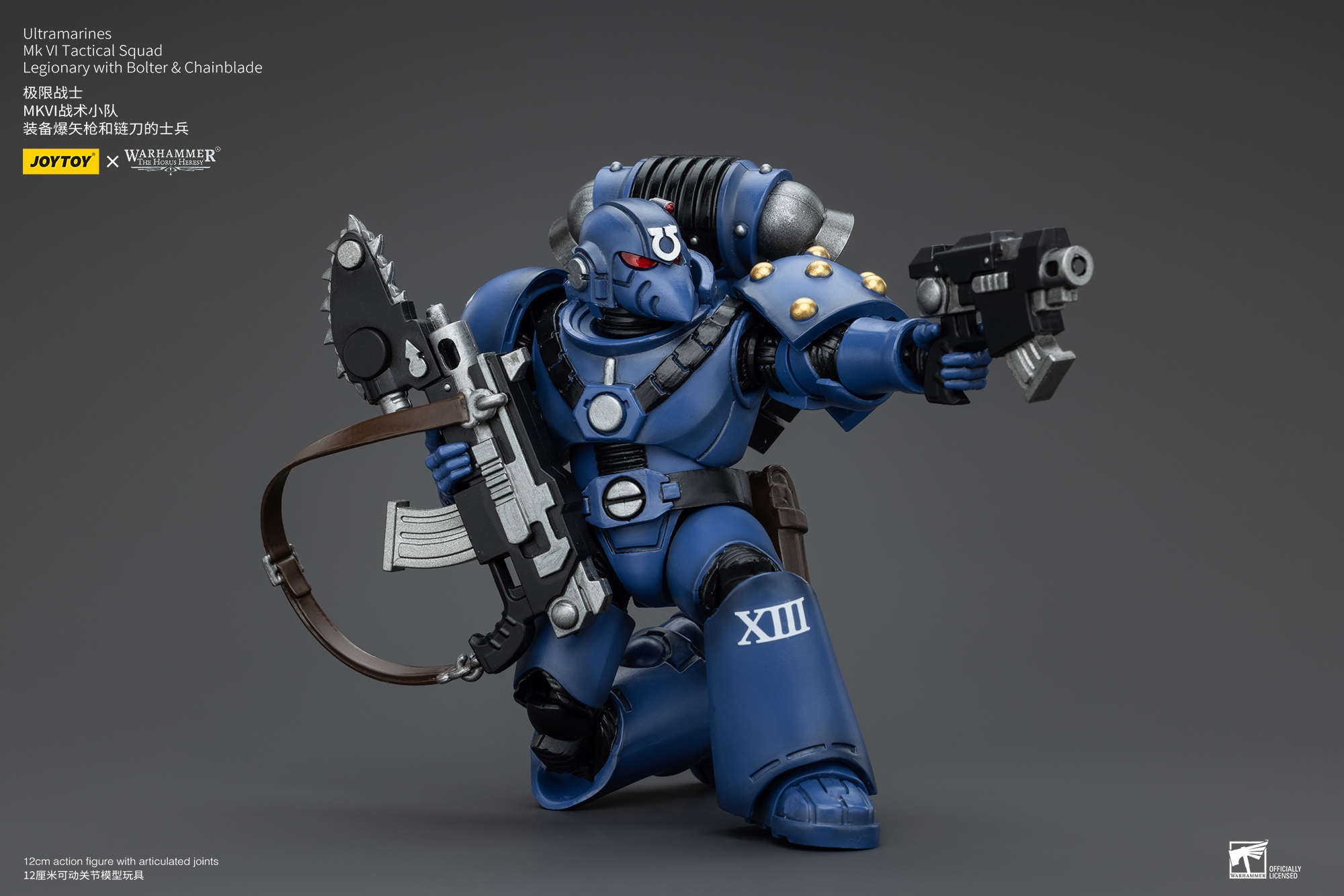 [สั่งจอง]Joy toy 1/18 Ultramarines - JT00126 : Legion Praetor with Power Sword and Volkite Serpenta