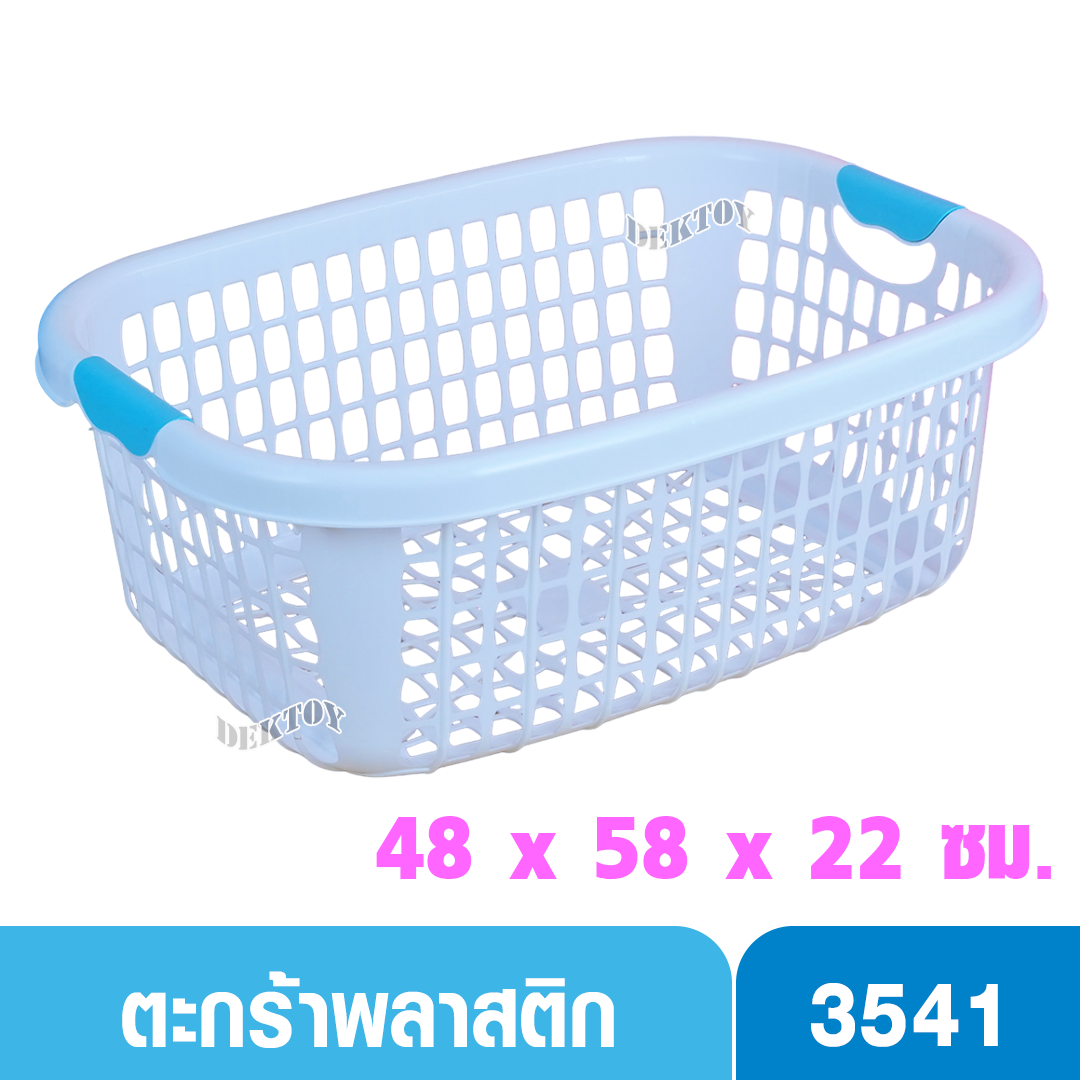 NANNY แนนนี่ ตะกร้าพลาสติกแนนนี่ N3541