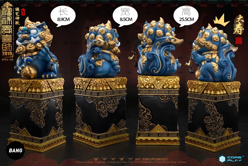 [สั่งจอง]Coreplay Lion Series - Happy Life