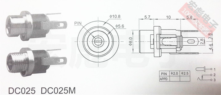 ปลั๊ก DC jack ตัวเมีย 5.5 x 2.5 mm DC power socket DC-025M socket 5.5*2.5MM