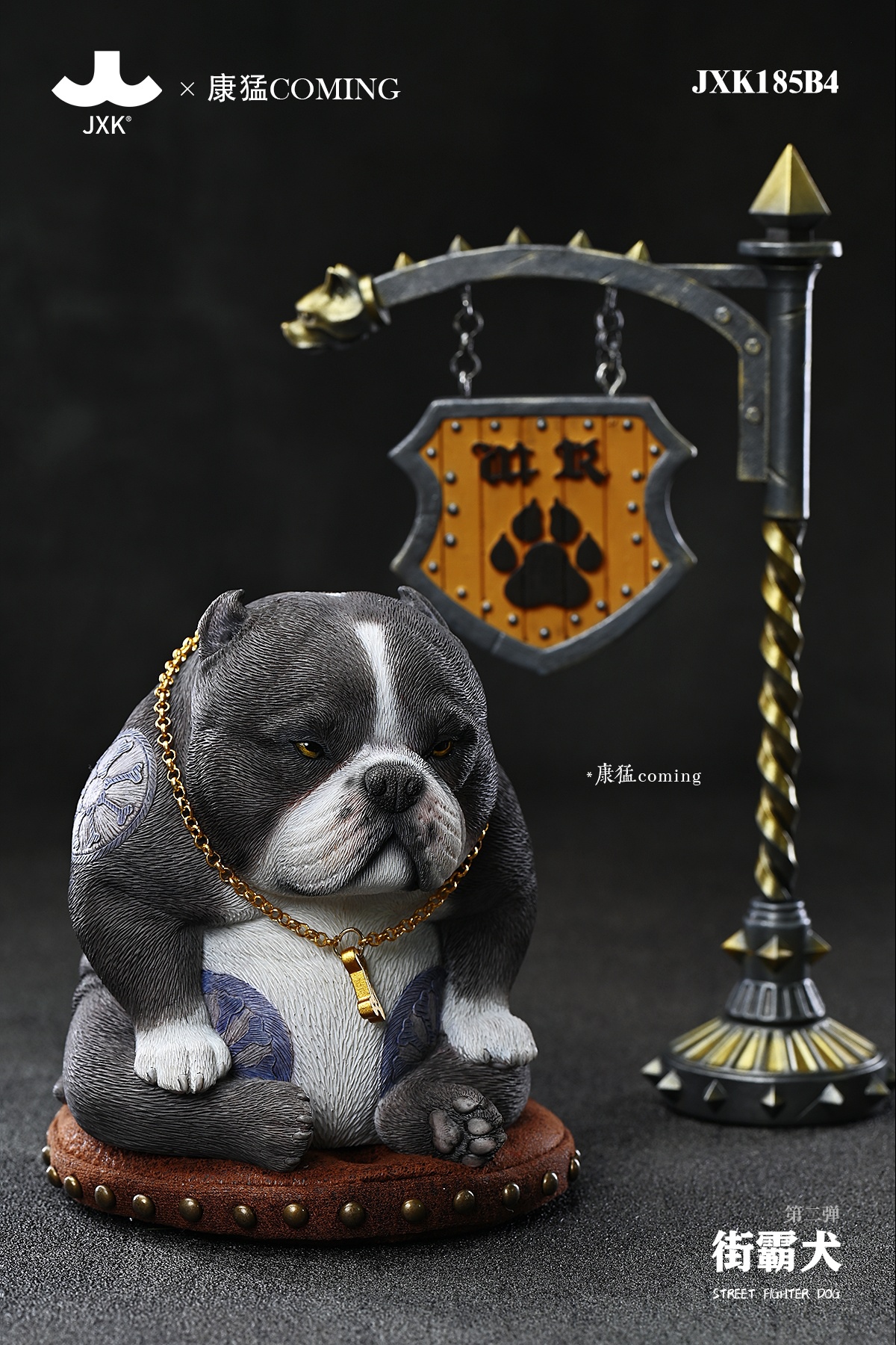 [สั่งจอง]JXK : Street Fighter Dog