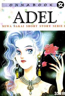 รวมเรื่องสั้นนักเขียน Miwa Sakai 14 เล่มจบ