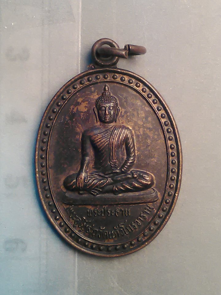 เหรียญ พระประธาน พระอุโบสถ วัด โกรวาราม จ. กระบี่ ปี 48 150/.
