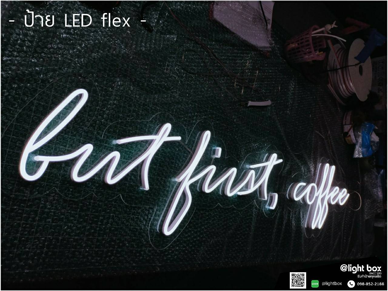 ไฟนีออนดัด LED สีขาว #อะคริลิคใสรองหลัง 5mm.