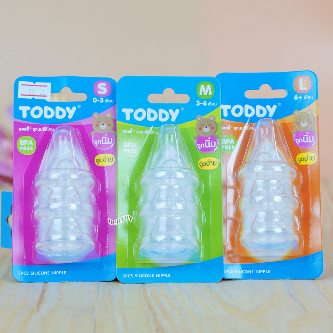 Toddy ทอดดี้ จุกนมซิลิโคนทอดดี้แพ็ค3ชิ้น