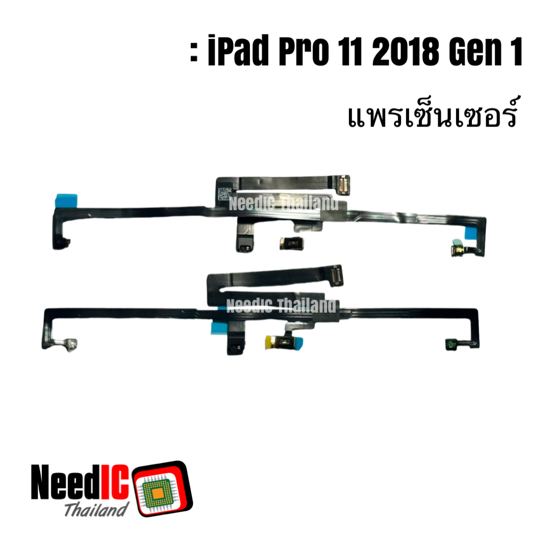 แพรเซ็นเซอร์ iPad Pro 11 Gen 1 2018