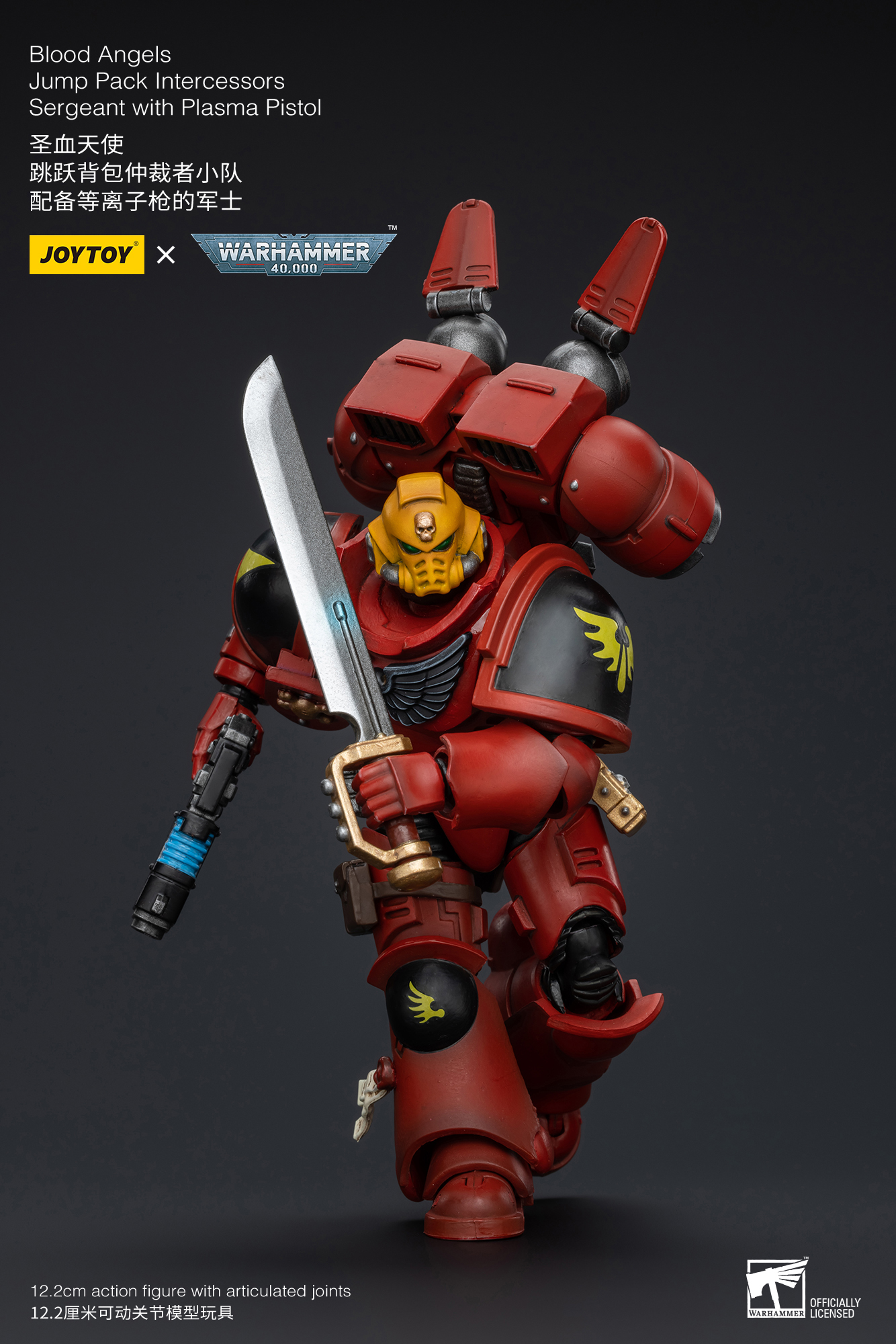 [สั่งจอง] Joytoy 1/18 - JT8575 :Blood Angels Commander Dante