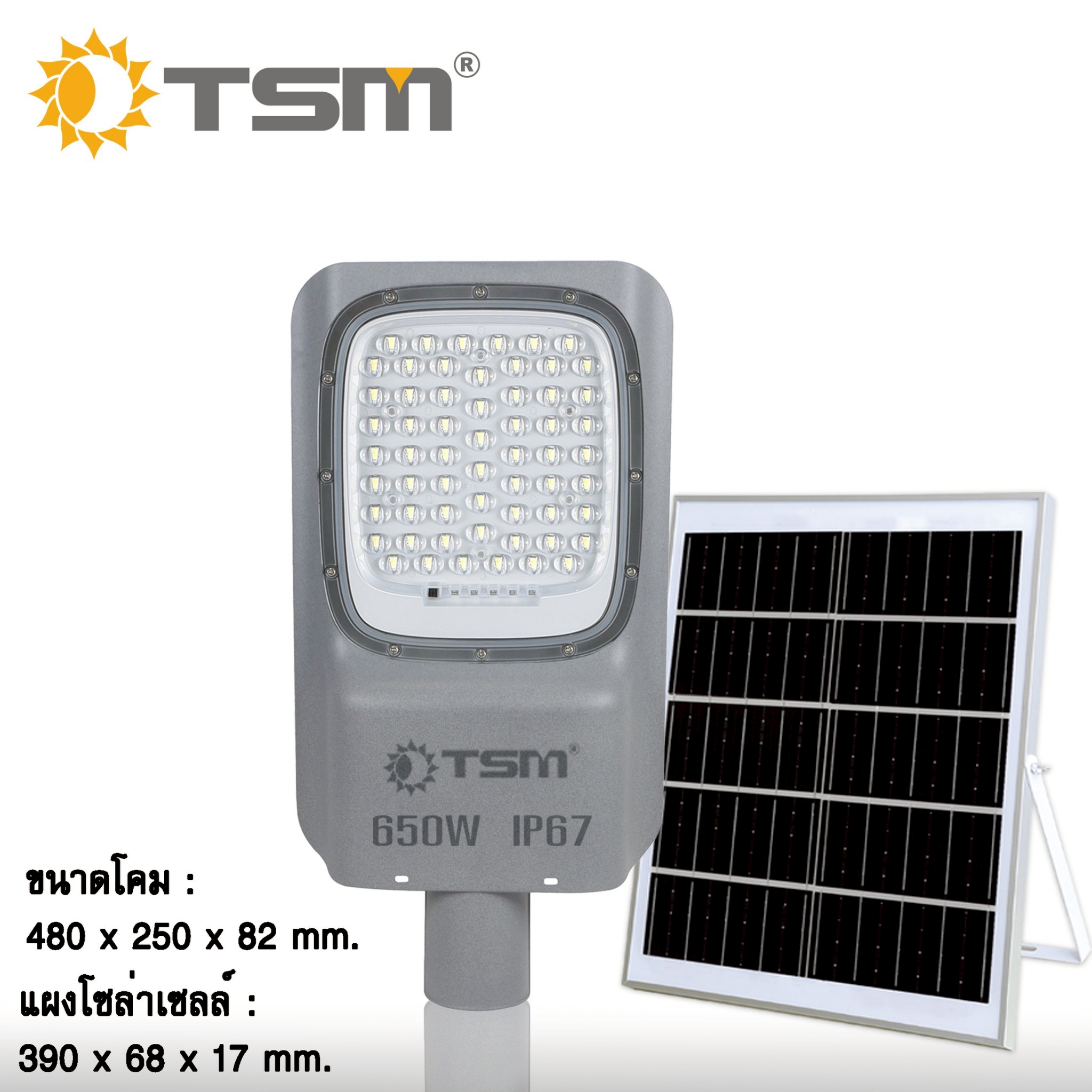 โคมไฟถนนโซล่าเซลล์ ไฟถนนโซล่าเซลล์ แผงโมโนคริสตัลไลน์ ความสว่างสูง กำลังไฟ 650W และ 950W มาพร้อมอุปกรณ์ในการติดตั้ง