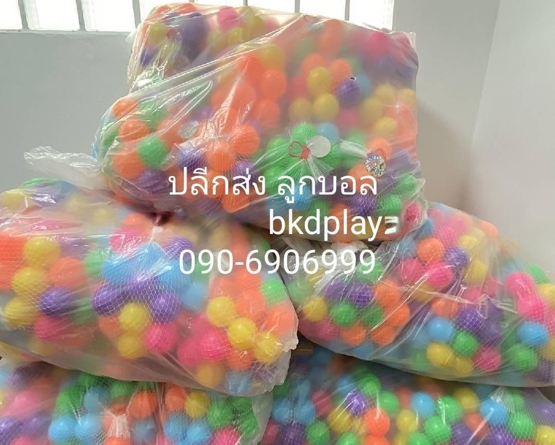 ลูกบอลบ้านบอล มี มอก.ลูกบอล7.5ซม. คละสี สีสดใส ราคาต่อ100 ลูก ลูกบอลบ่อบอล (3นิ้ว) ลูกบอลในห้าง พลาสติกหนา ทนทาน สีสดสวย
