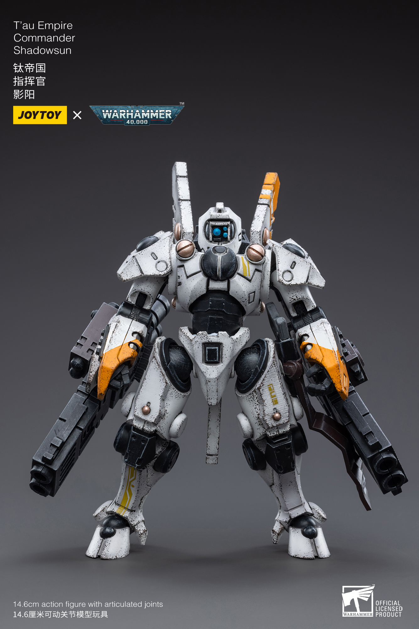 [สั่งจอง]Joy toy 1/18 --- Salamanders Intercessors ----