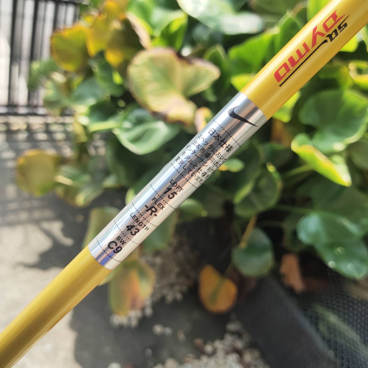 3W NIKE SQ DYMO² Quad Keel – พลังตีตรง ระยะไกล ควบคุมง่าย