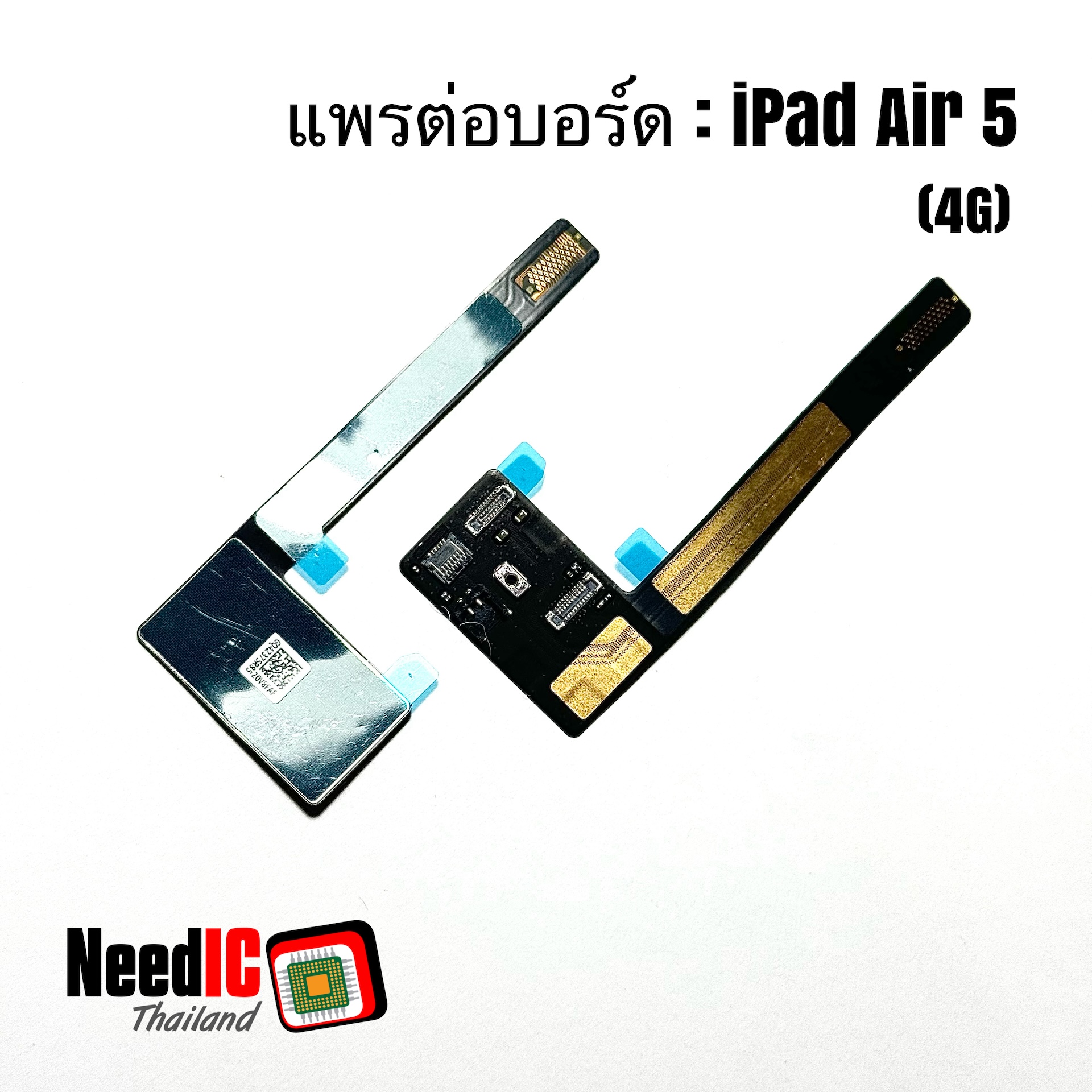 แพรต่อเมนบอร์ด สำหรับ iPad Air 5