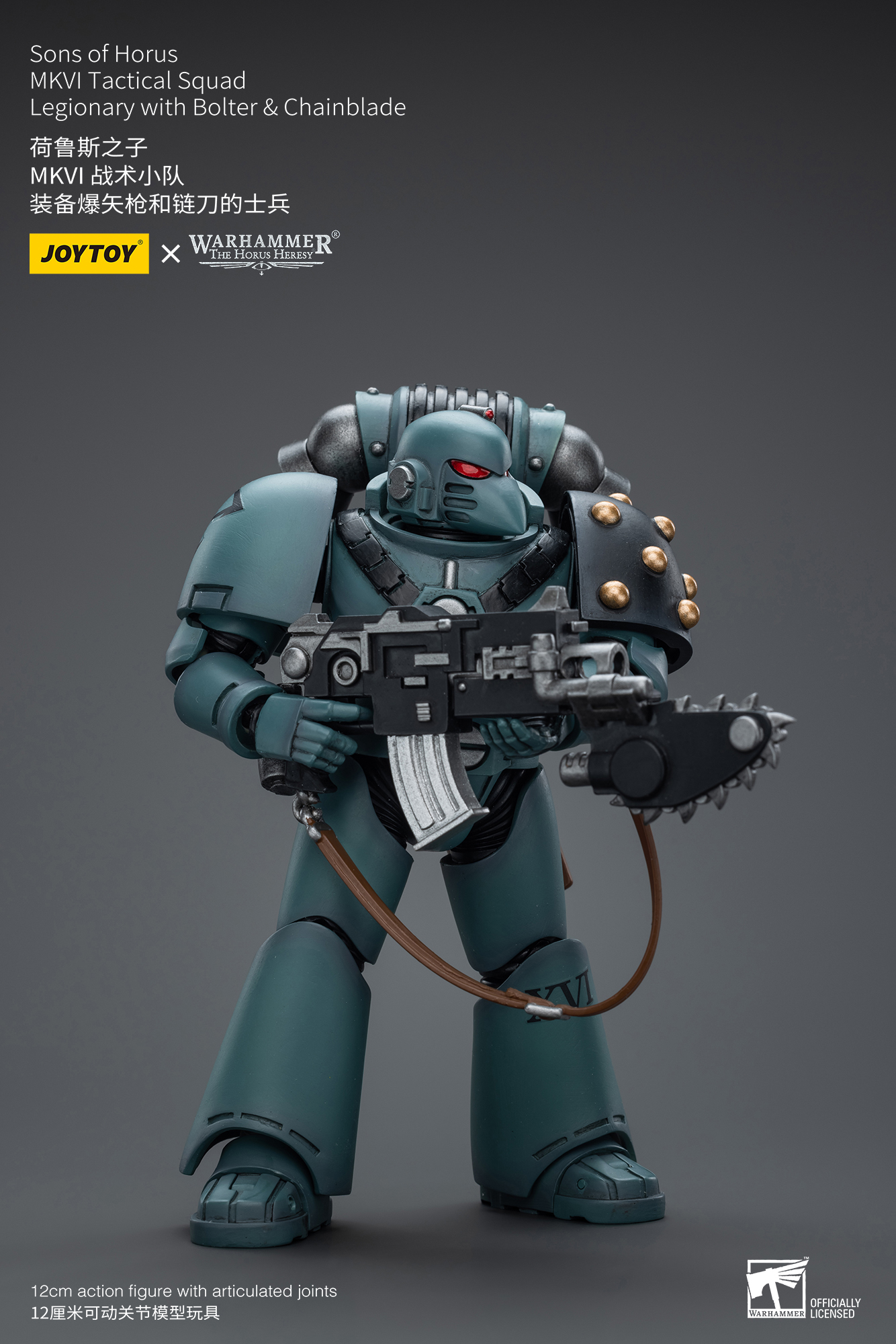 [สั่งจอง] Joytoy 1/18 WarHammer 40K : Sons of Horus