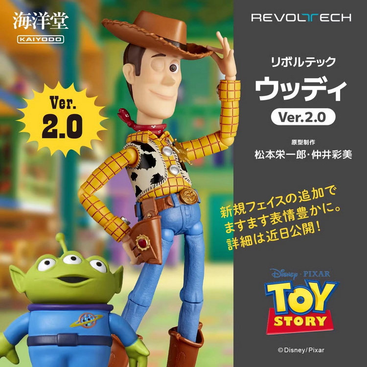 [สั่งจอง] Kaiyodo REVOLTECH Toy Story Woody 2.0