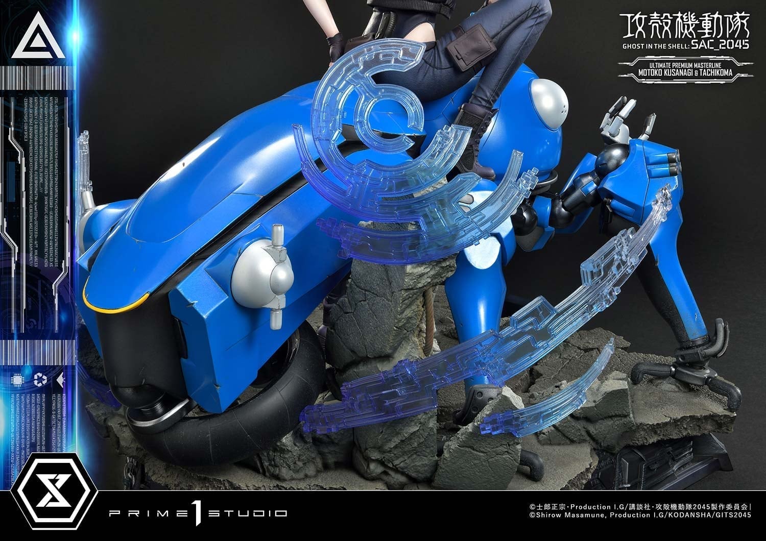 [สั่งจอง]Prime 1 Studio 1/4 : Ghost in the Shell: SAC_2045 - Motoko Kusanagi & Tachikoma