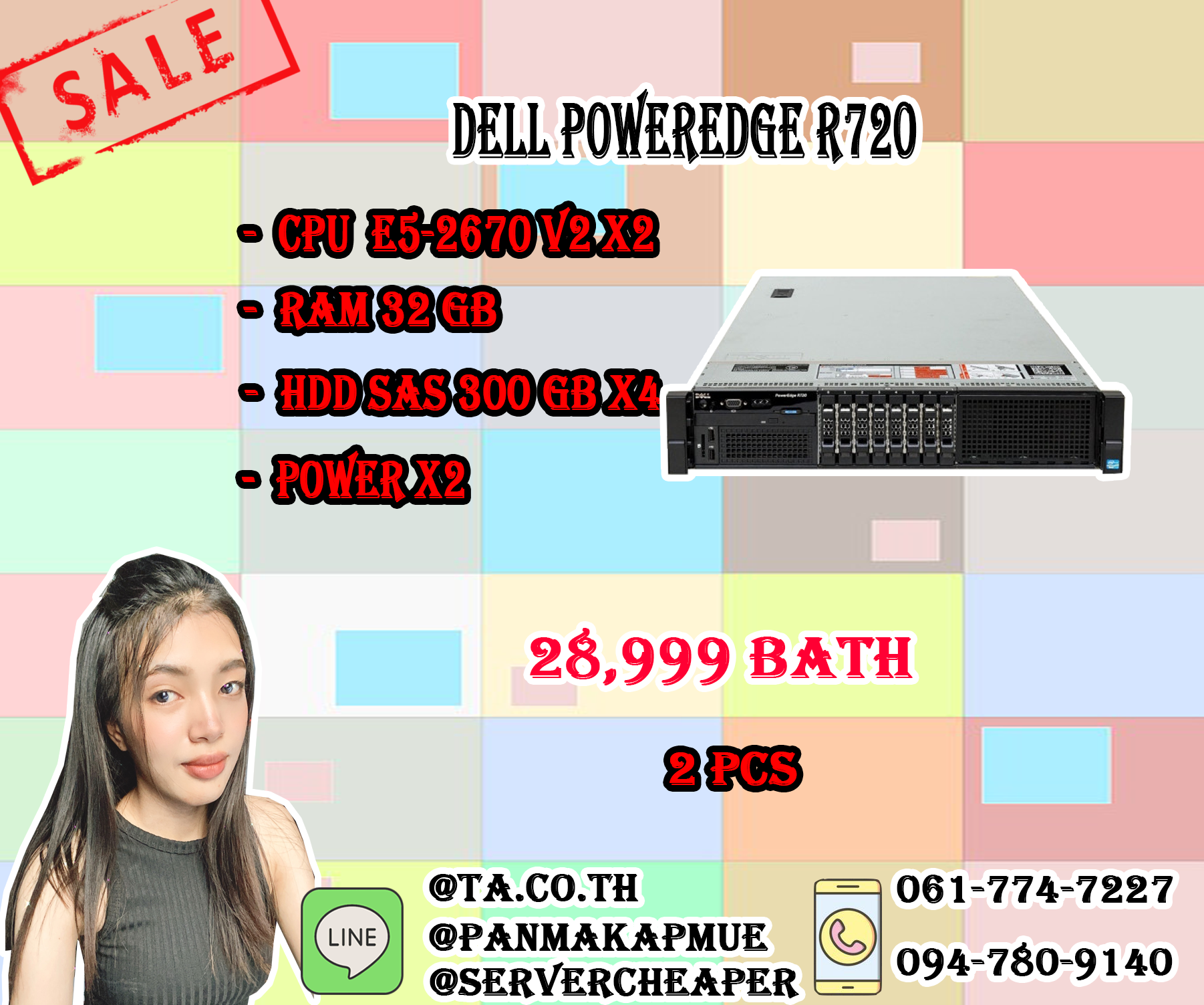Dell Poweredge R720