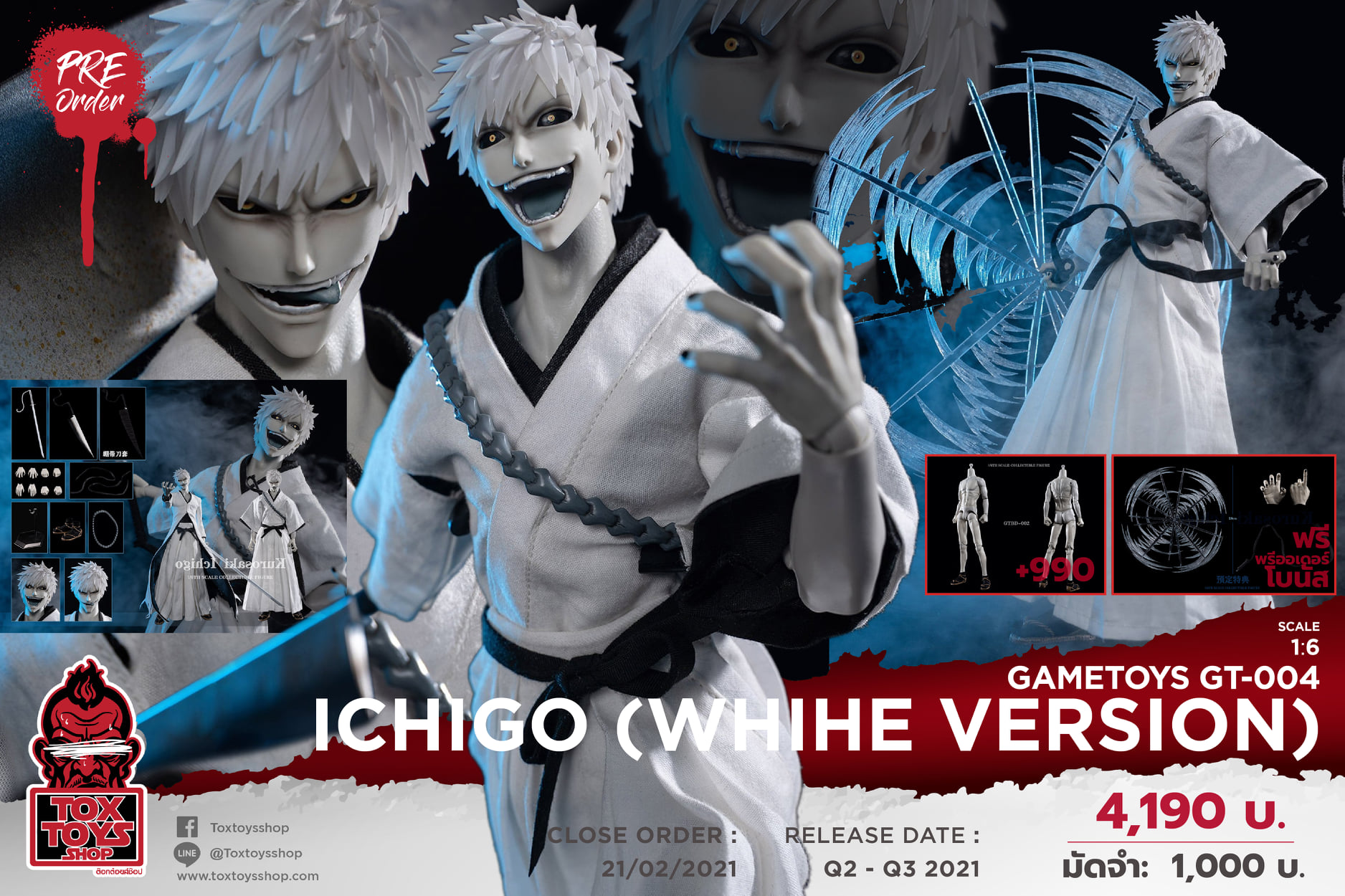 [สั่งจอง]GAMETOYS GT-004 1/6 : Ichigo (Whihe version)
