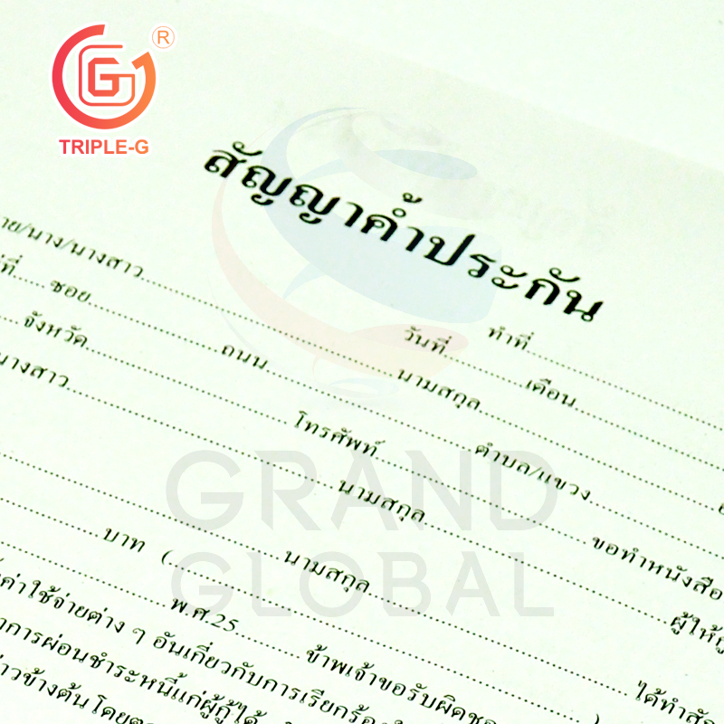 Triple-G แบบฟอร์มสัญญา ซื้อขายทั่วไป ซื้อขายที่ดิน เช่า กู้เงิน ค้ำประกัน ซื้อขายรถยนต์ โอนทะเบียนรถยนต์ ร่างโดยทนายความ