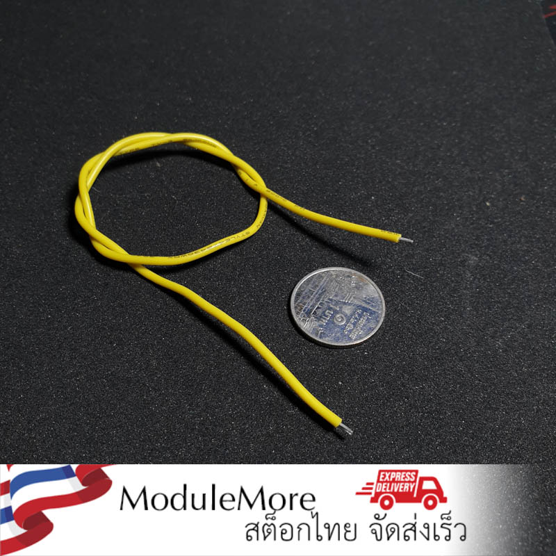 สายไฟซิลิโคนสีเหลือง 22AWG 30cm 1 เส้น Yellow silicone wire 22AWG 30cm 1 wire