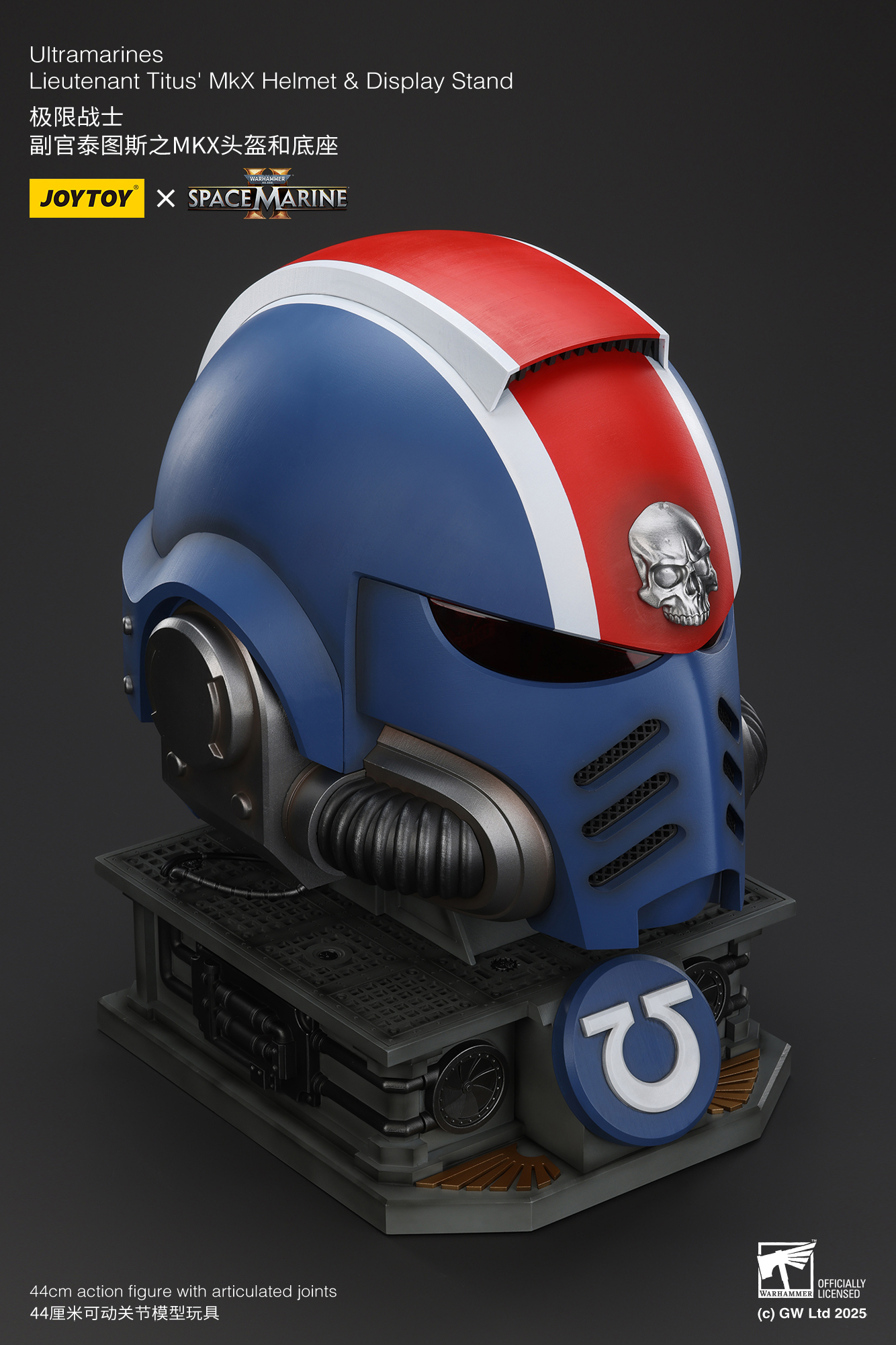 [สั่งจอง]Joy toy 1/1 : Ultramarines Lieutenant Titus' MKX Helmet