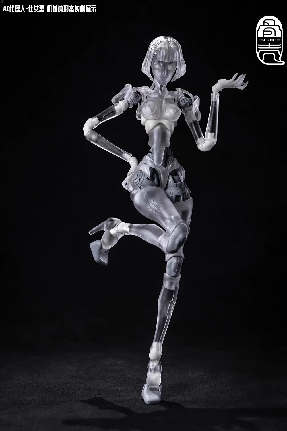 [สั่งจอง] GUKE 1/12 : AI Agent-Femella (17Cm)