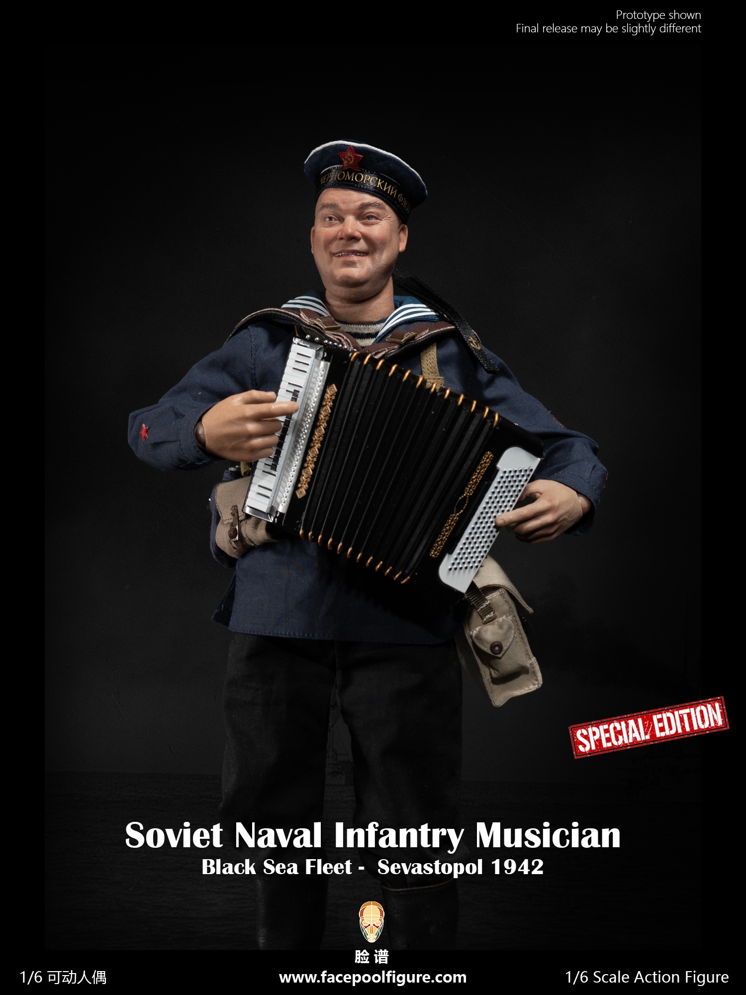 [สั่งจอง]Facepoolfigure 1/6 : Soviet Naval Infantry Musician Black Sea Fleet Sevastopol 1942