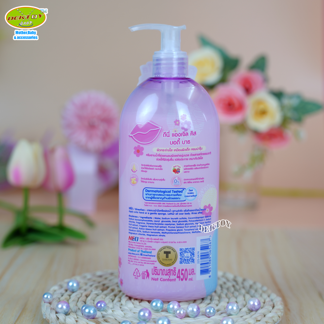 D-nee ดีนี่่ ครีมอาบน้ำ แองเจิล คิส บอดี้ บาธ 450 มล. สีชมพู